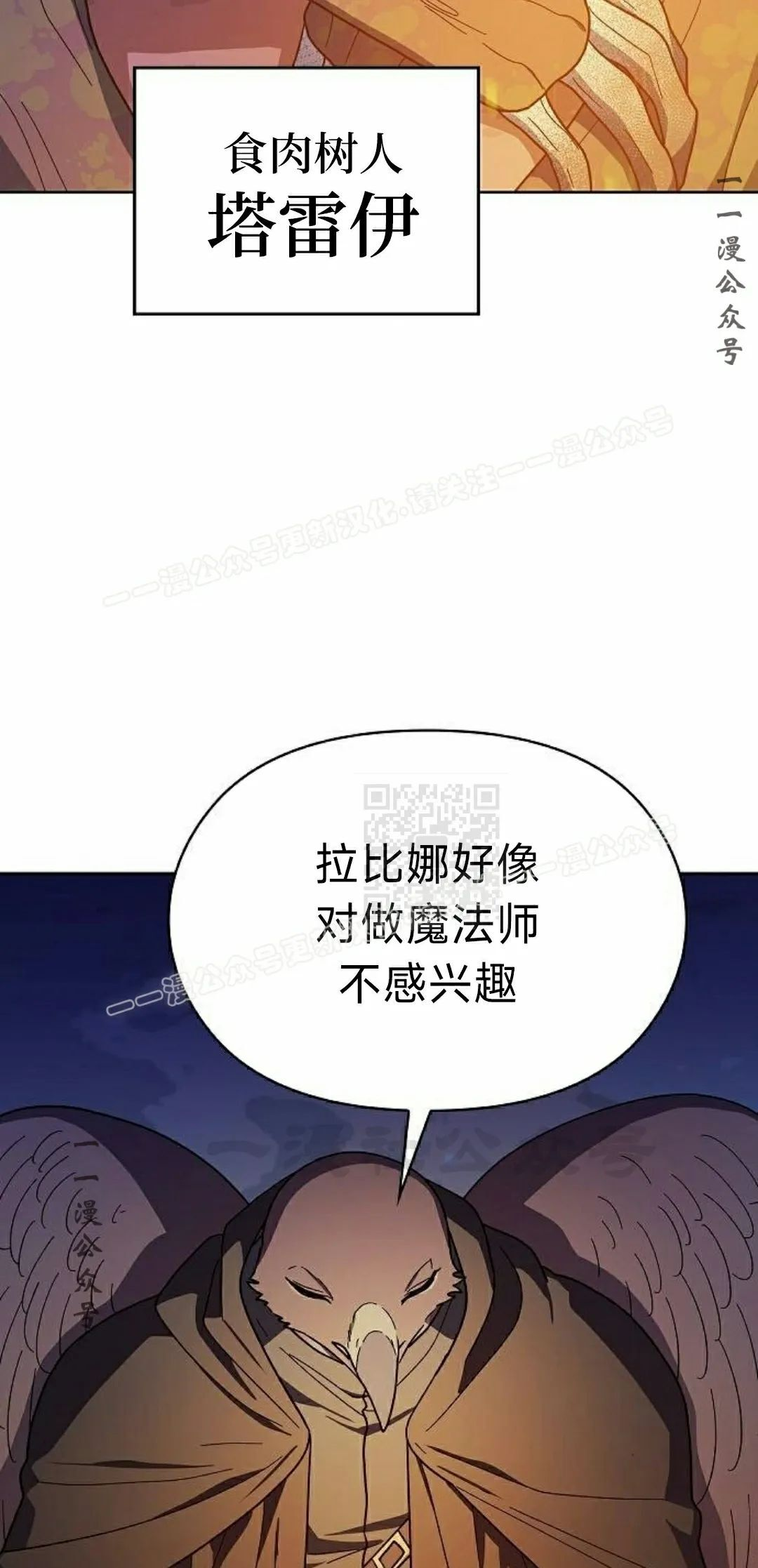 第95集 第7页