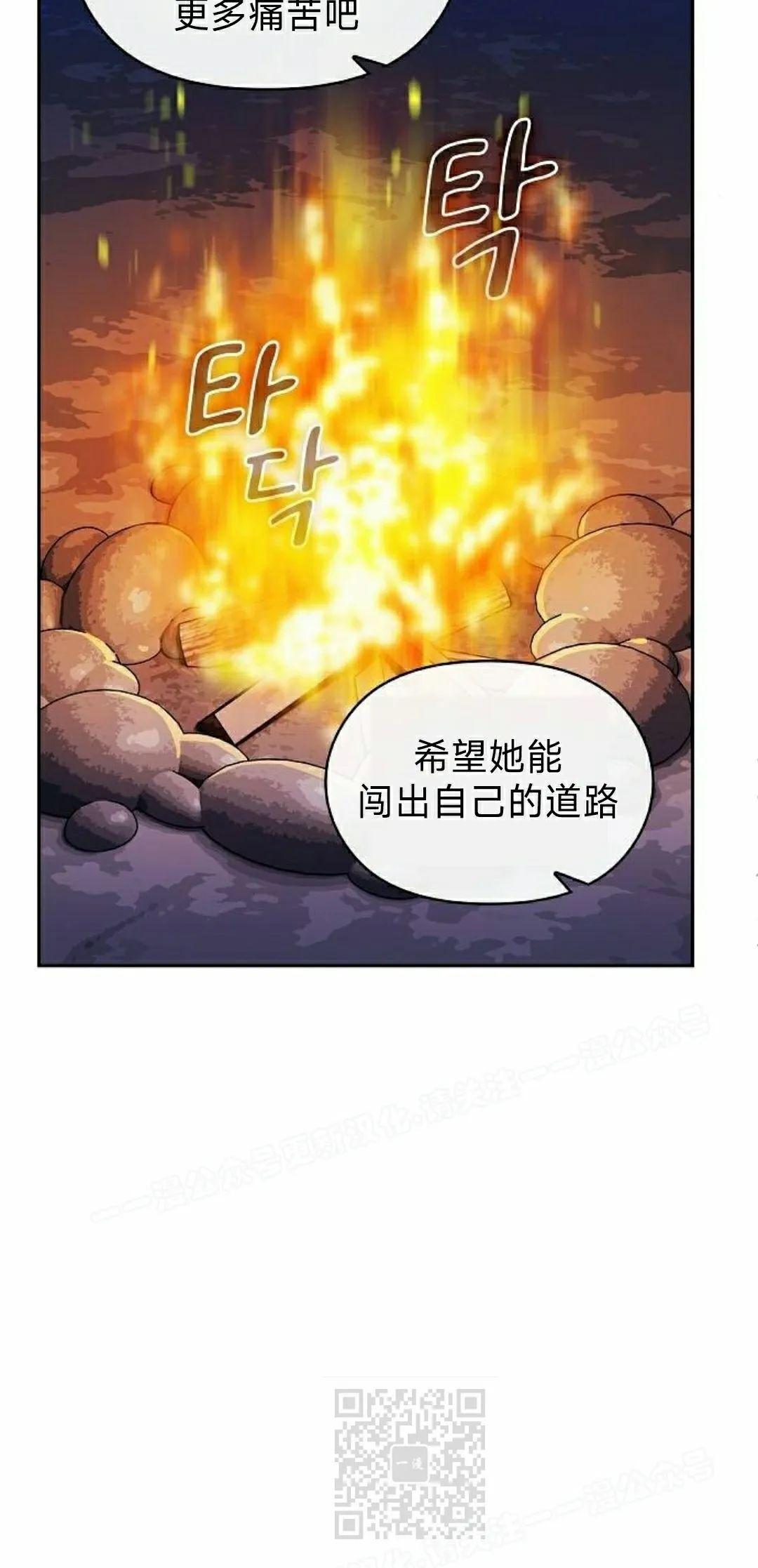 第95集 第9页