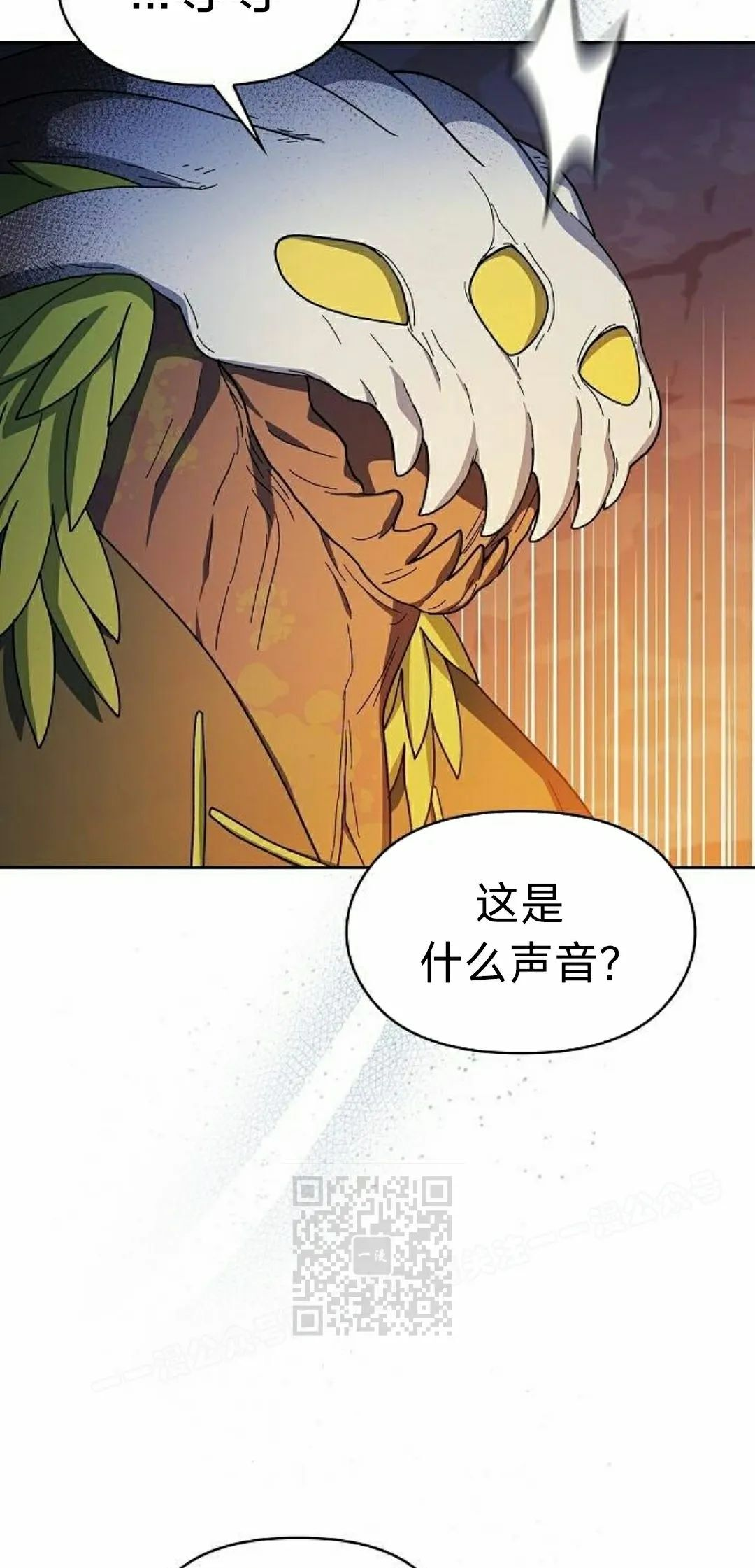 第95集 第13页