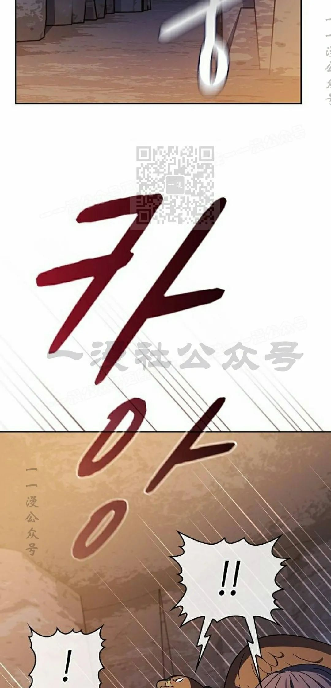 第95集 第16页