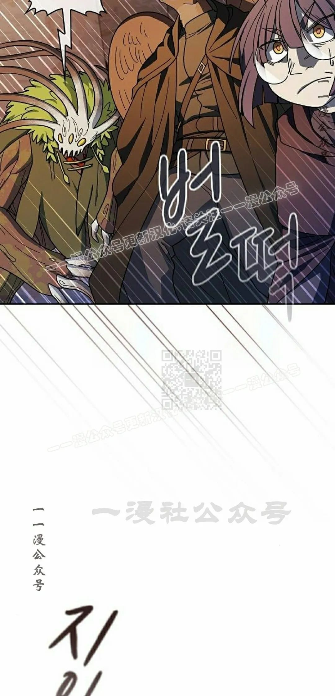 第95集 第17页