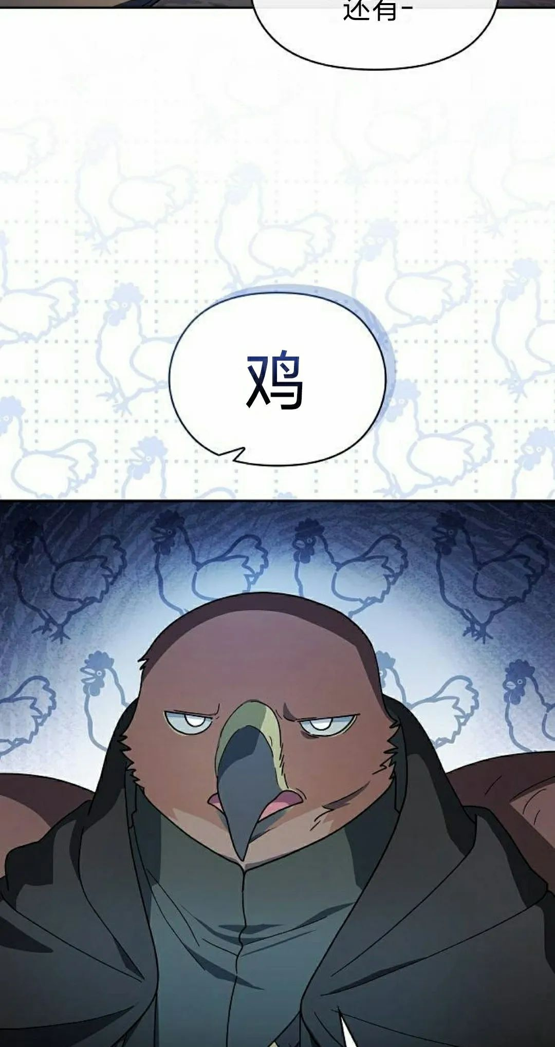 第95集 第22页
