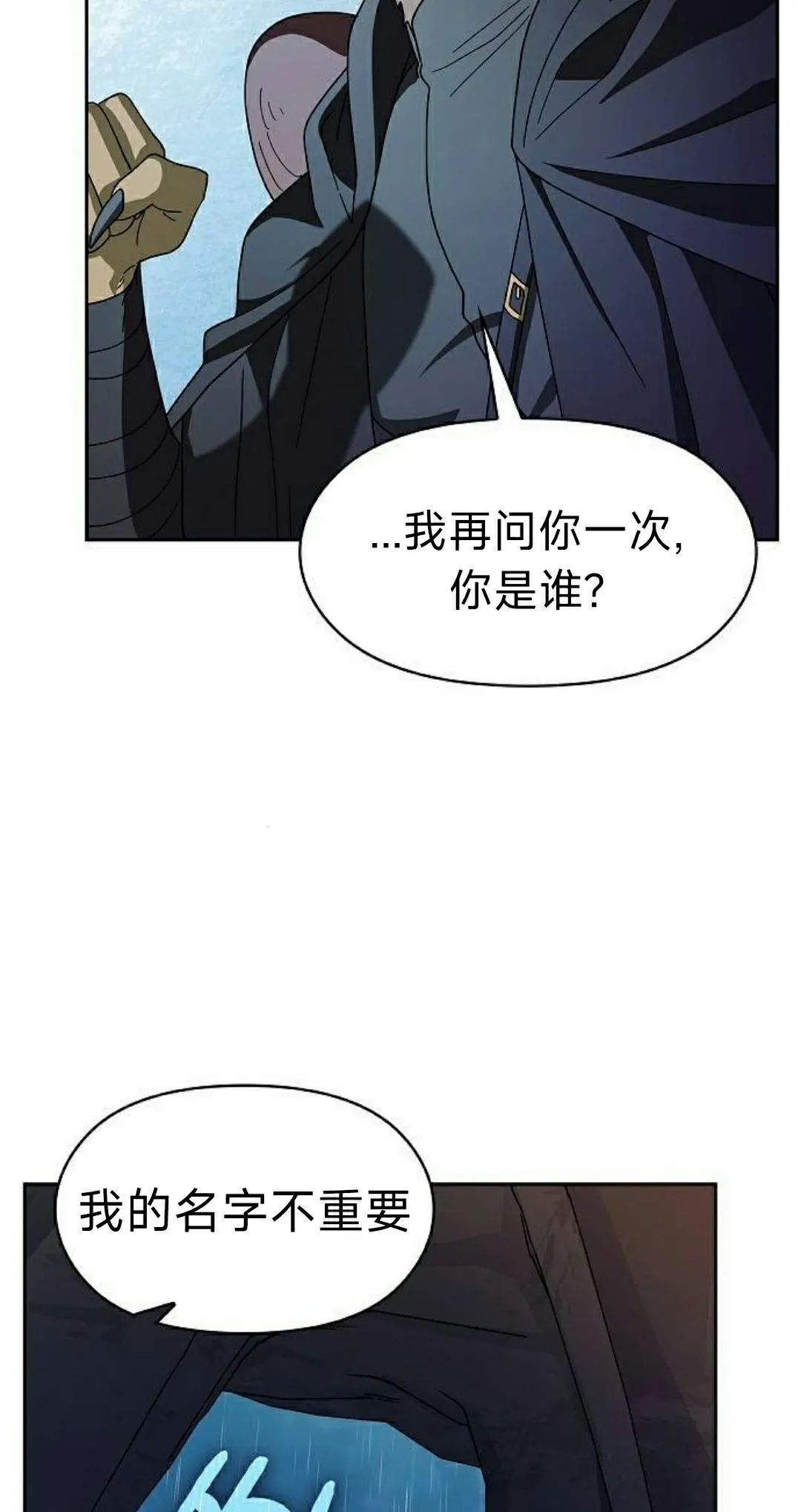 第95集 第25页