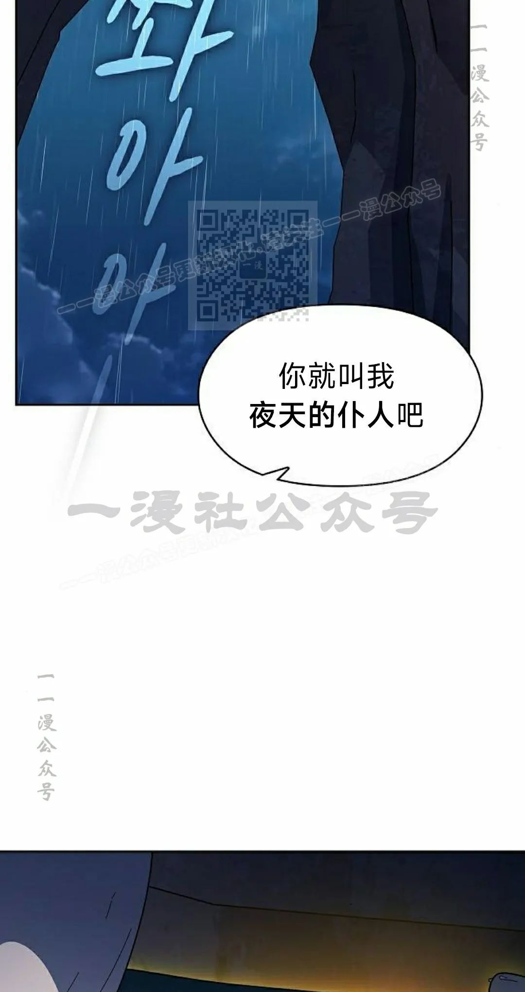 第95集 第26页