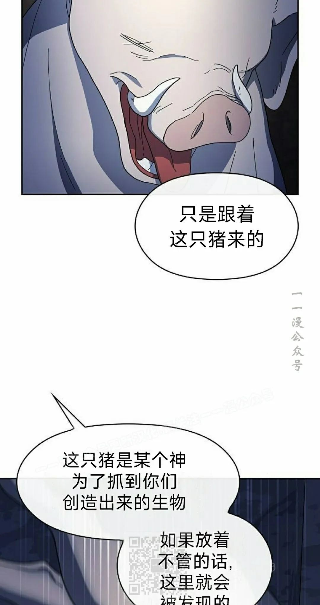 第95集 第29页
