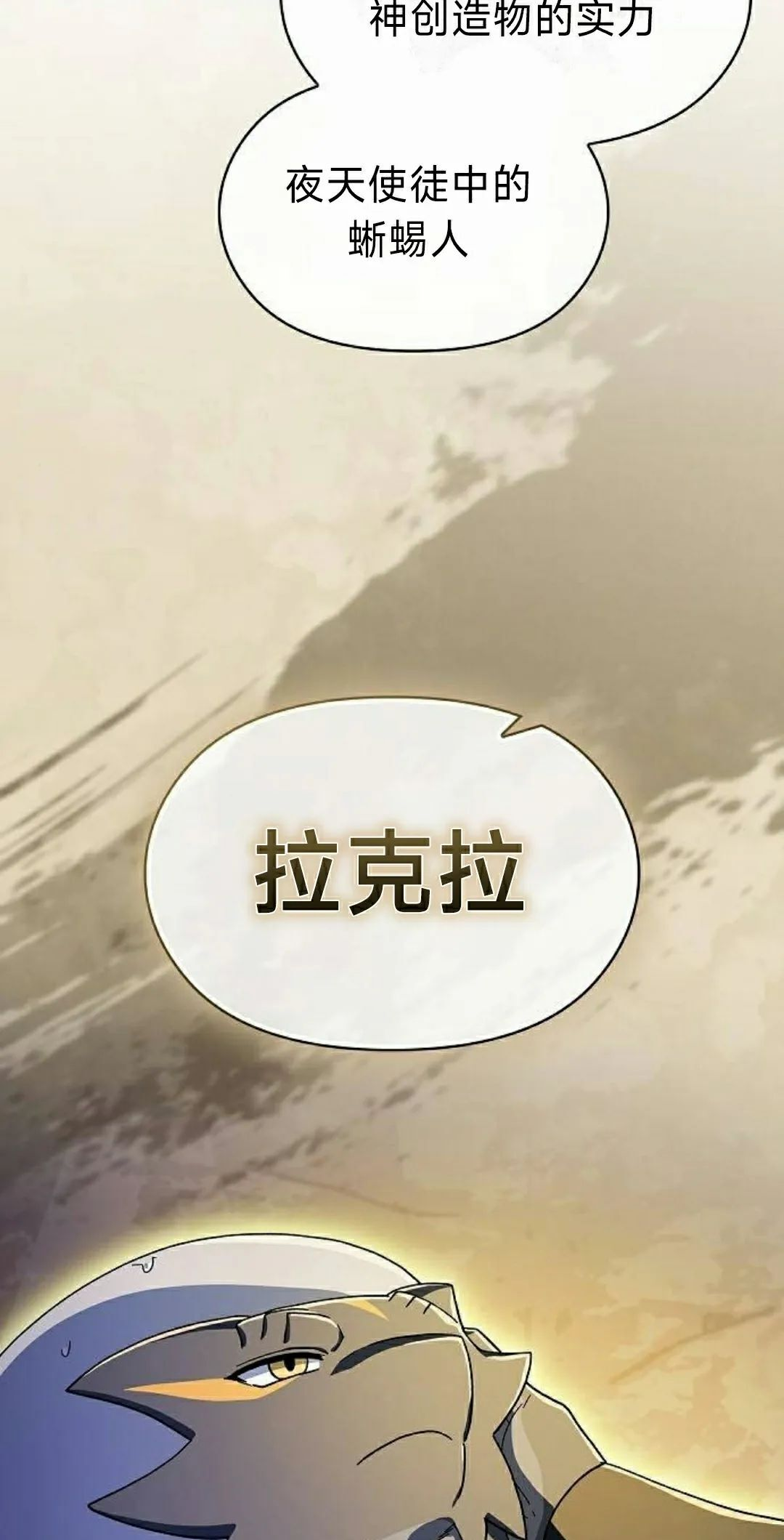 第95集 第32页