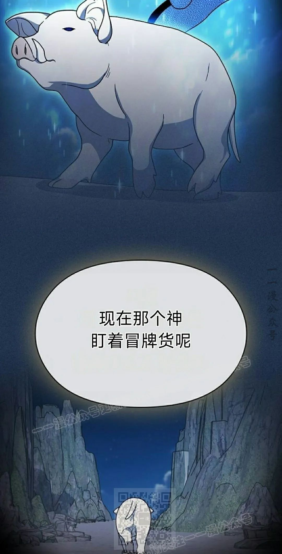 第95集 第39页