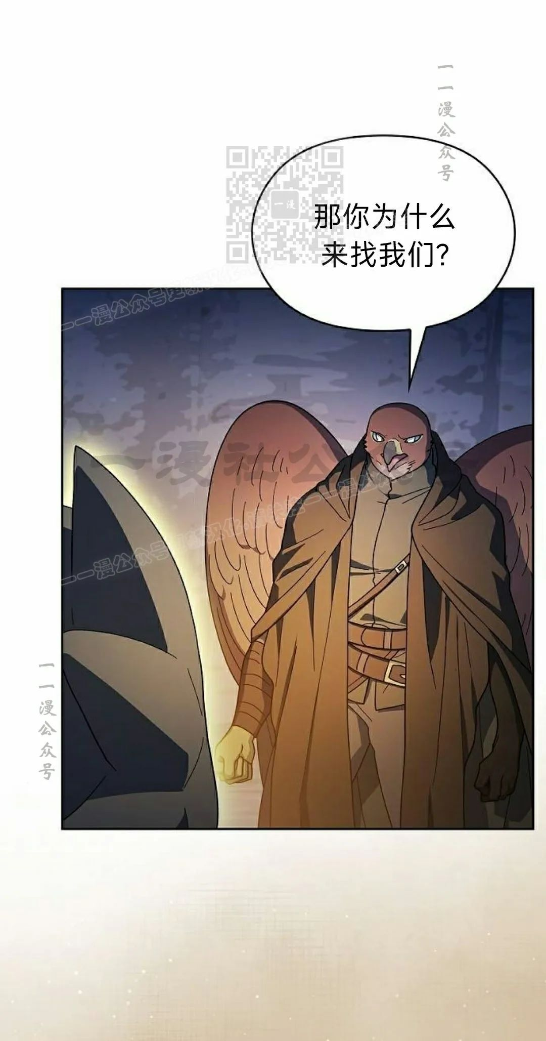 第95集 第41页