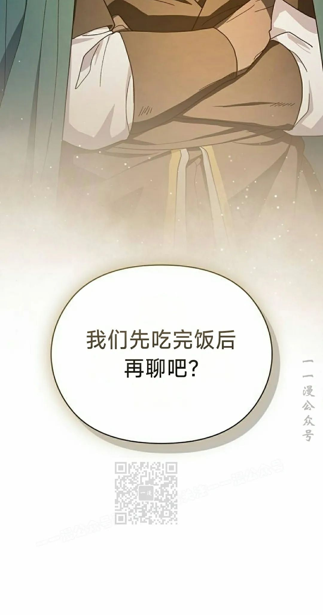 第95集 第43页