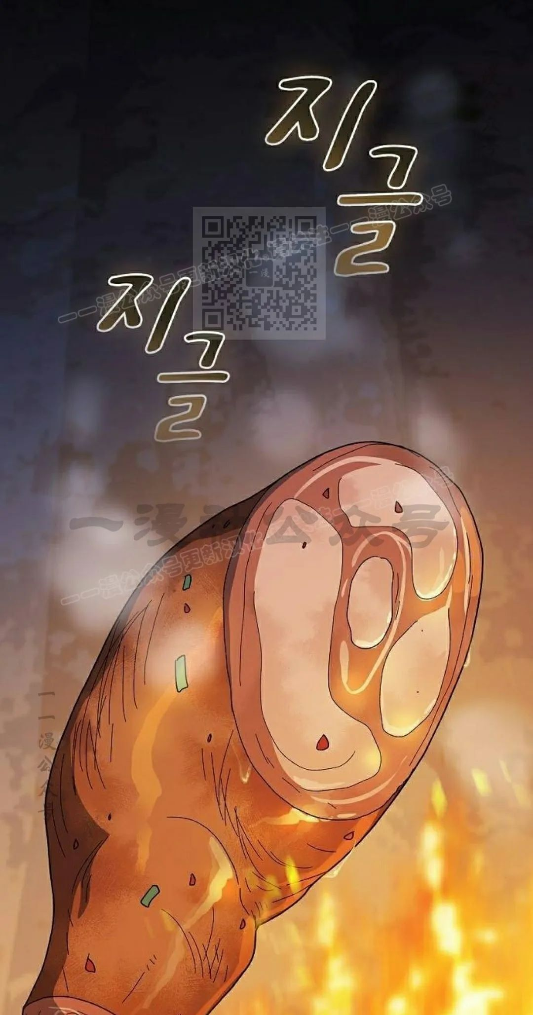第95集 第46页