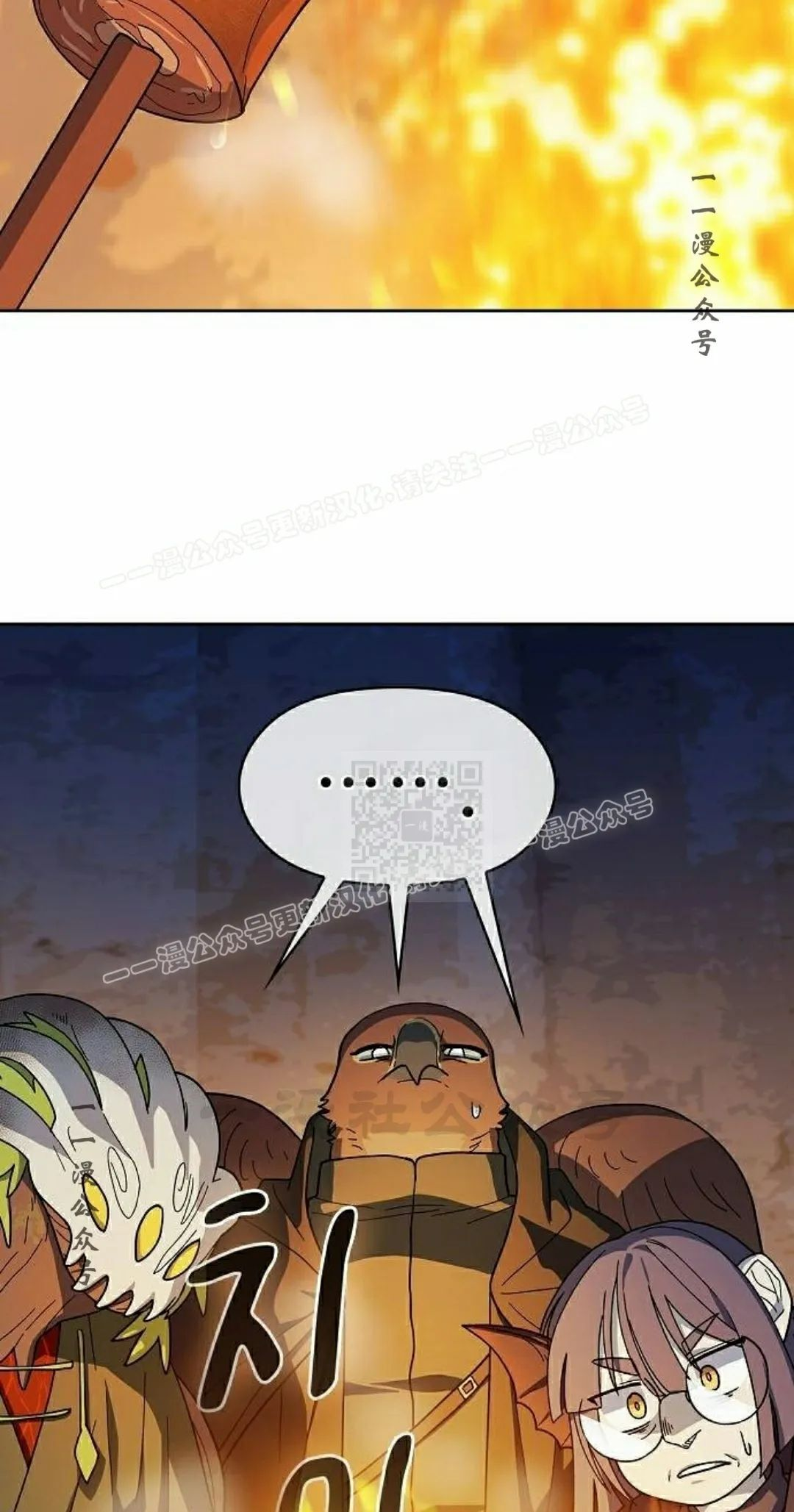 第95集 第47页