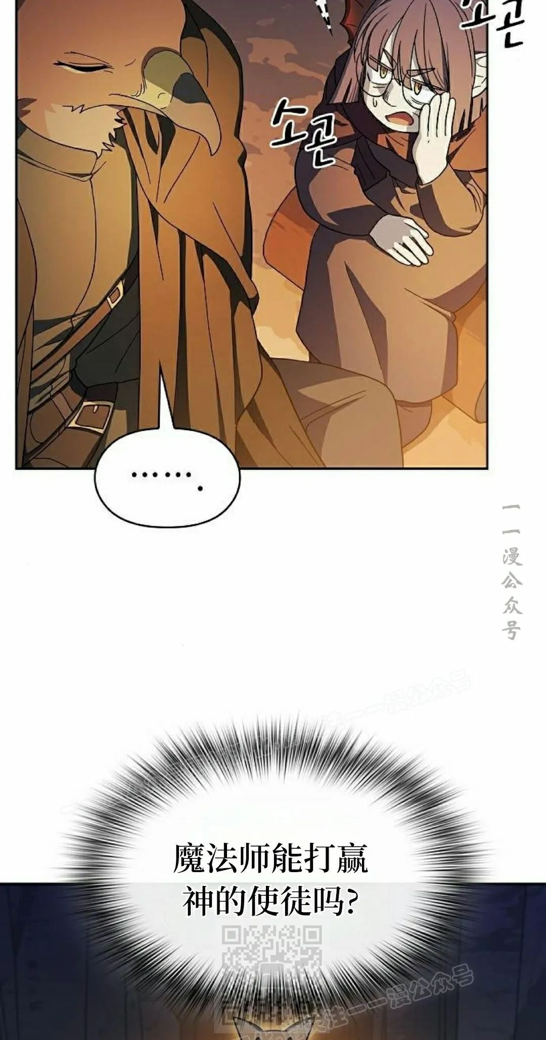 第95集 第49页