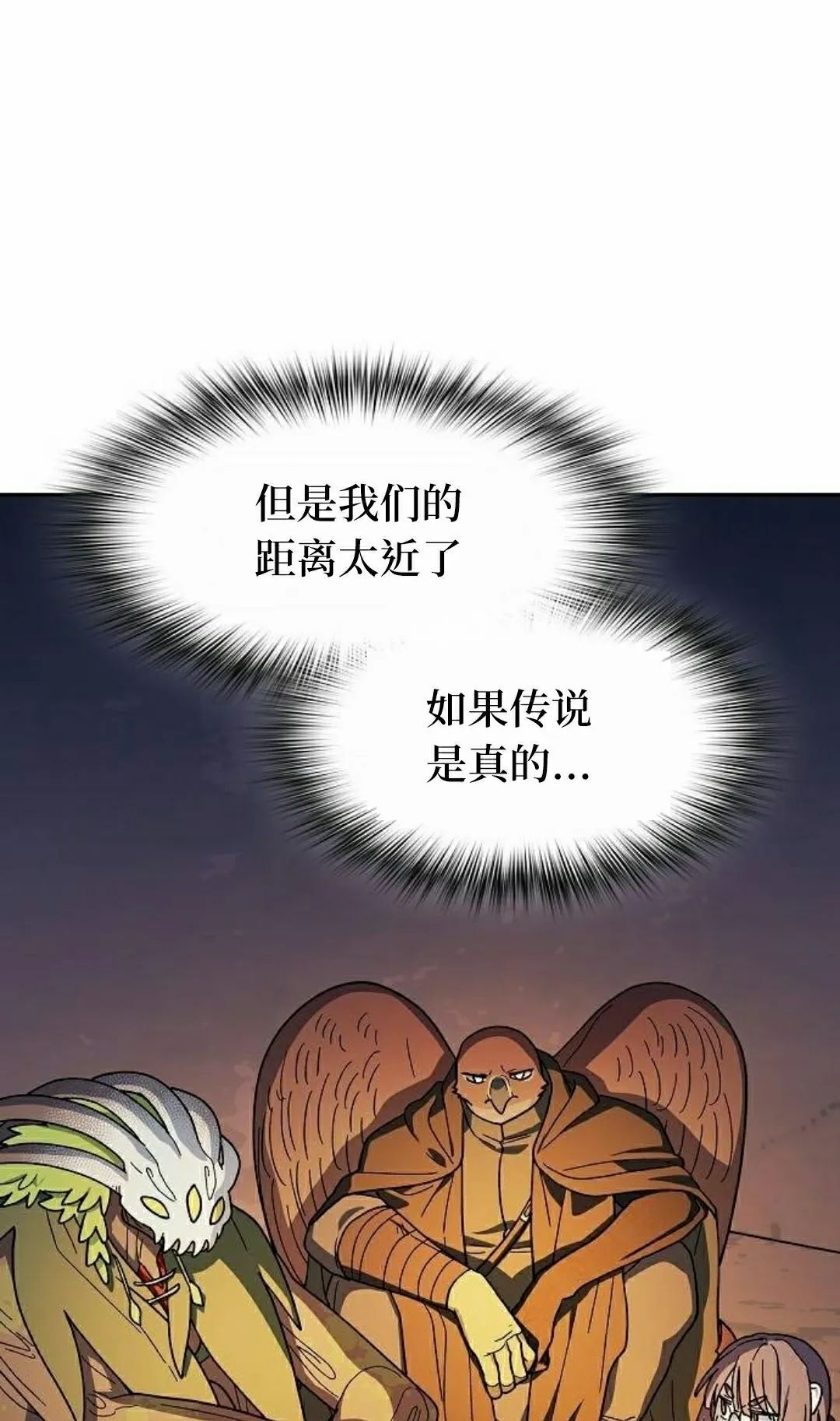第95集 第52页
