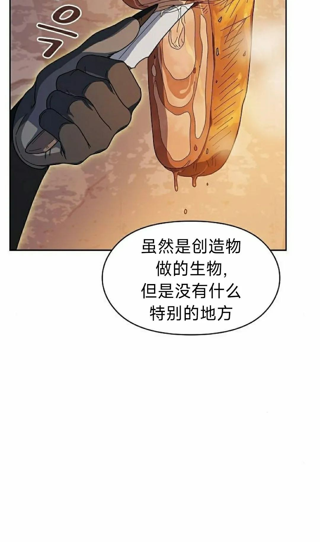 第95集 第55页