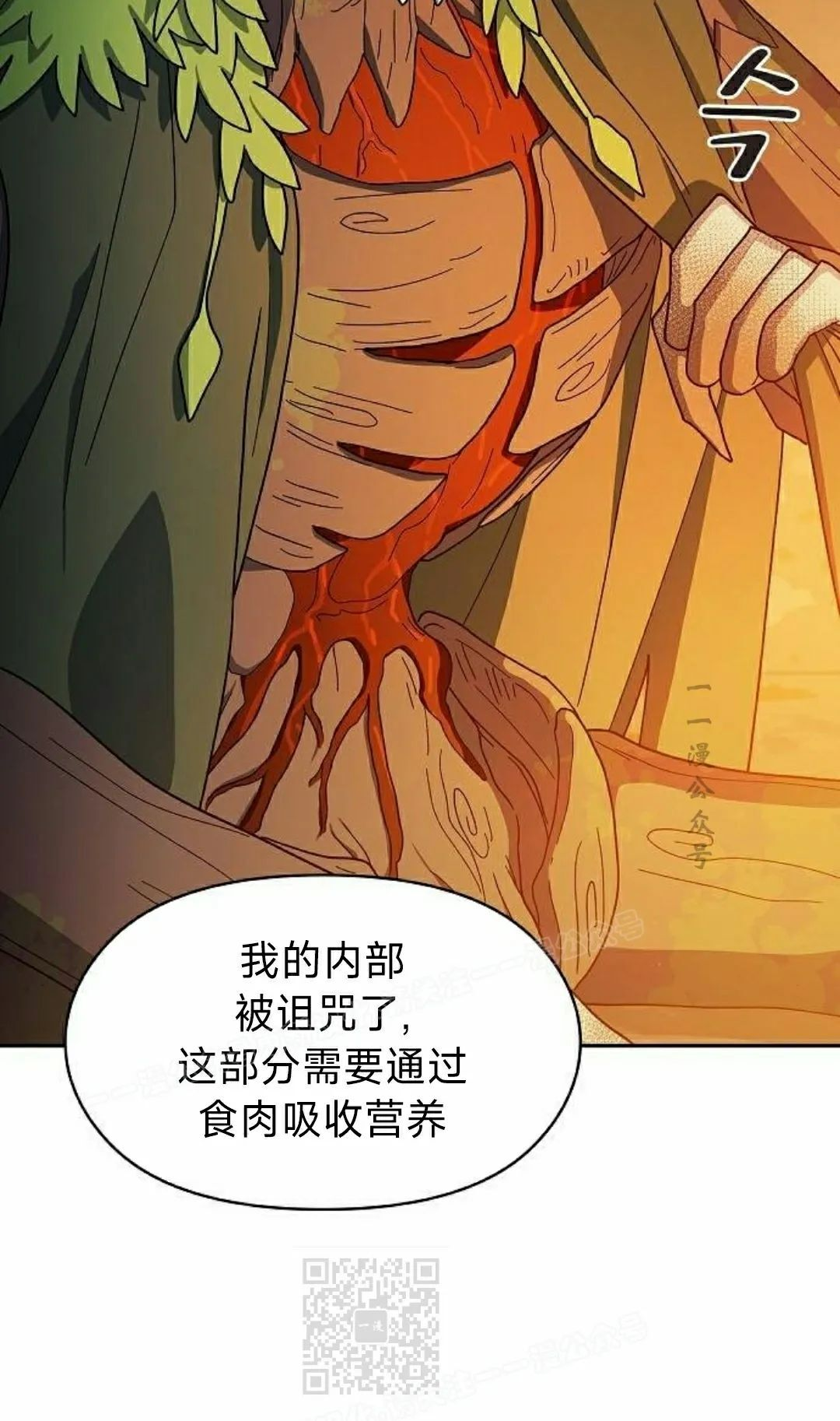 第95集 第59页