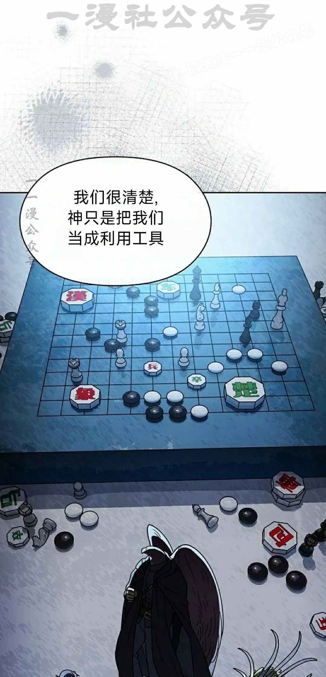 第95集 第64页