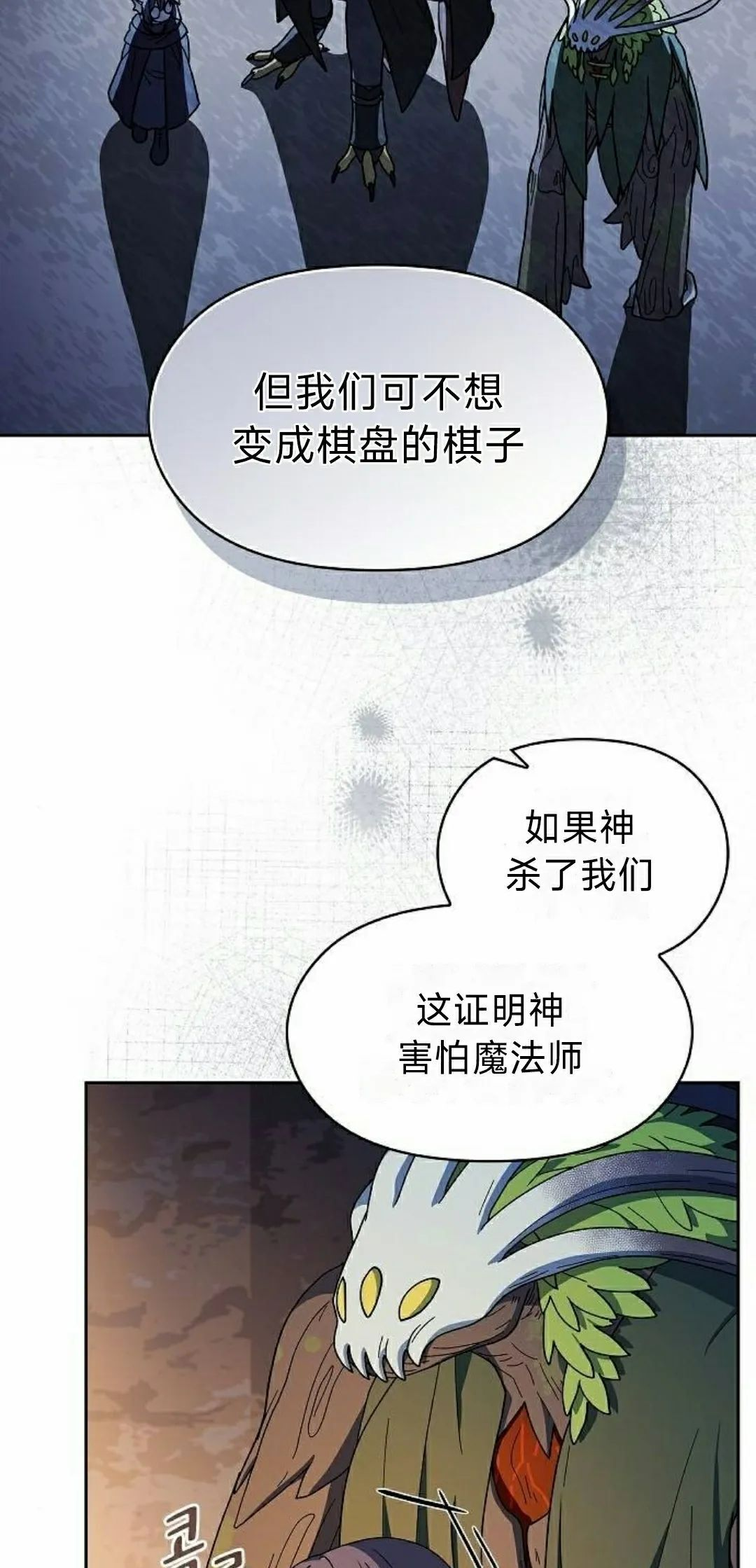第95集 第65页