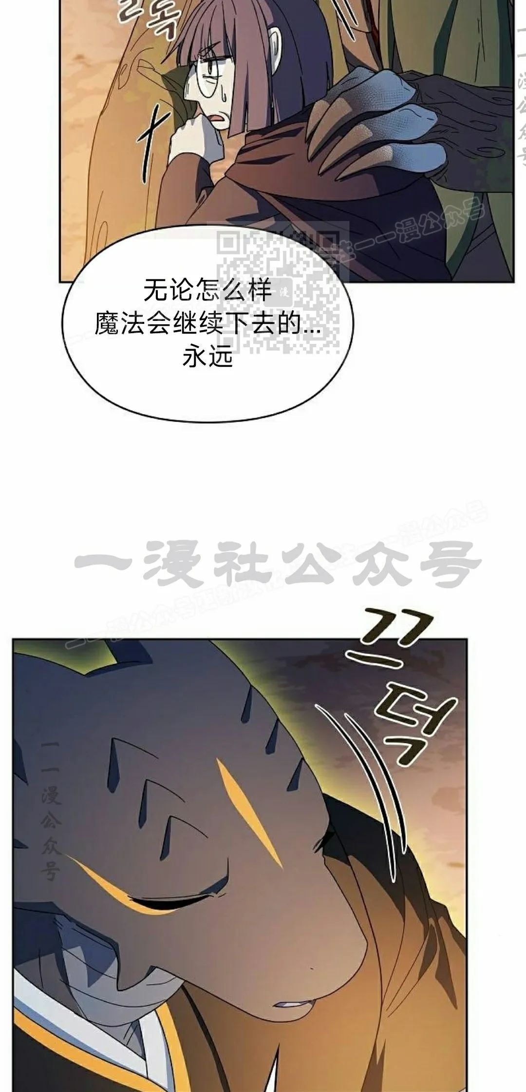 第95集 第66页