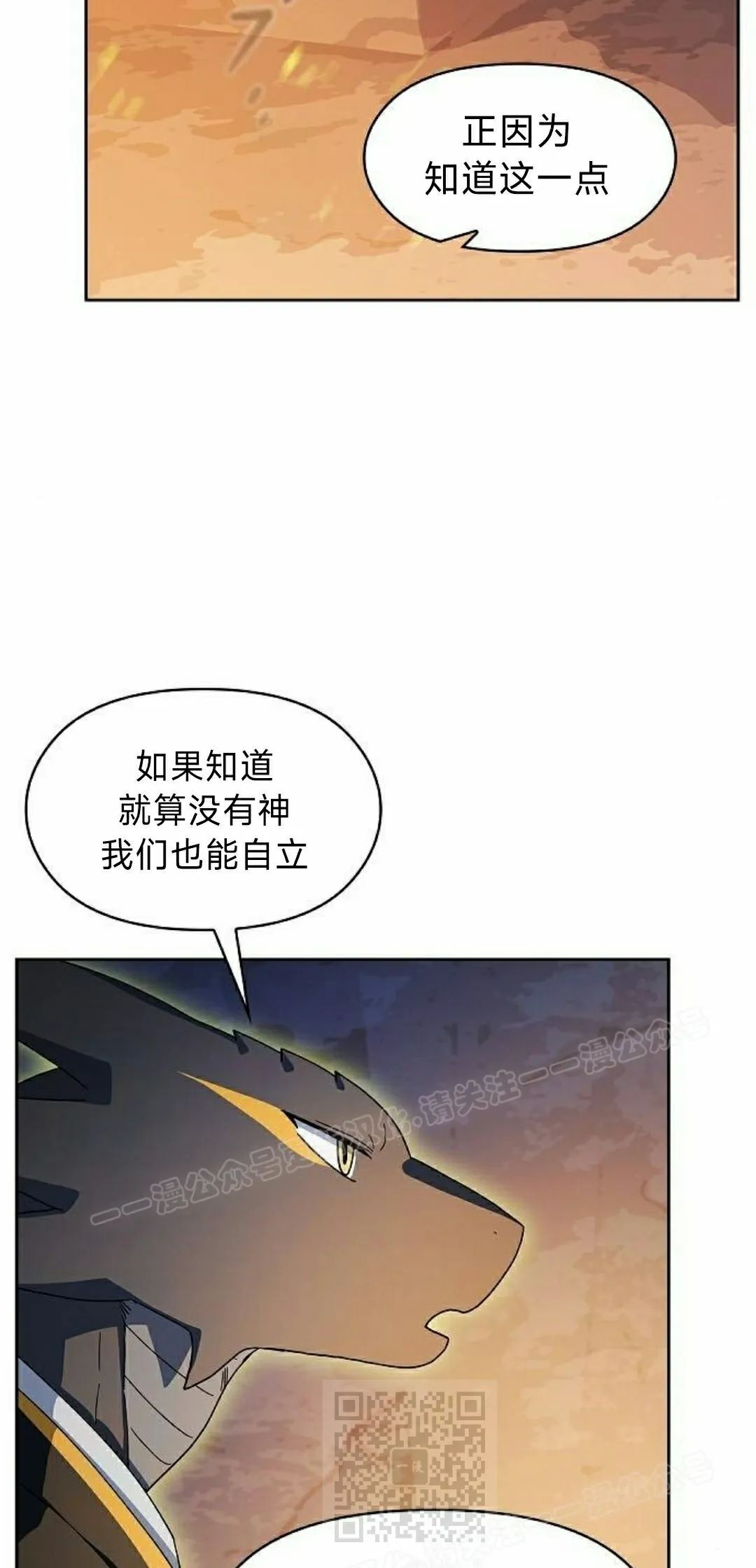 第95集 第69页