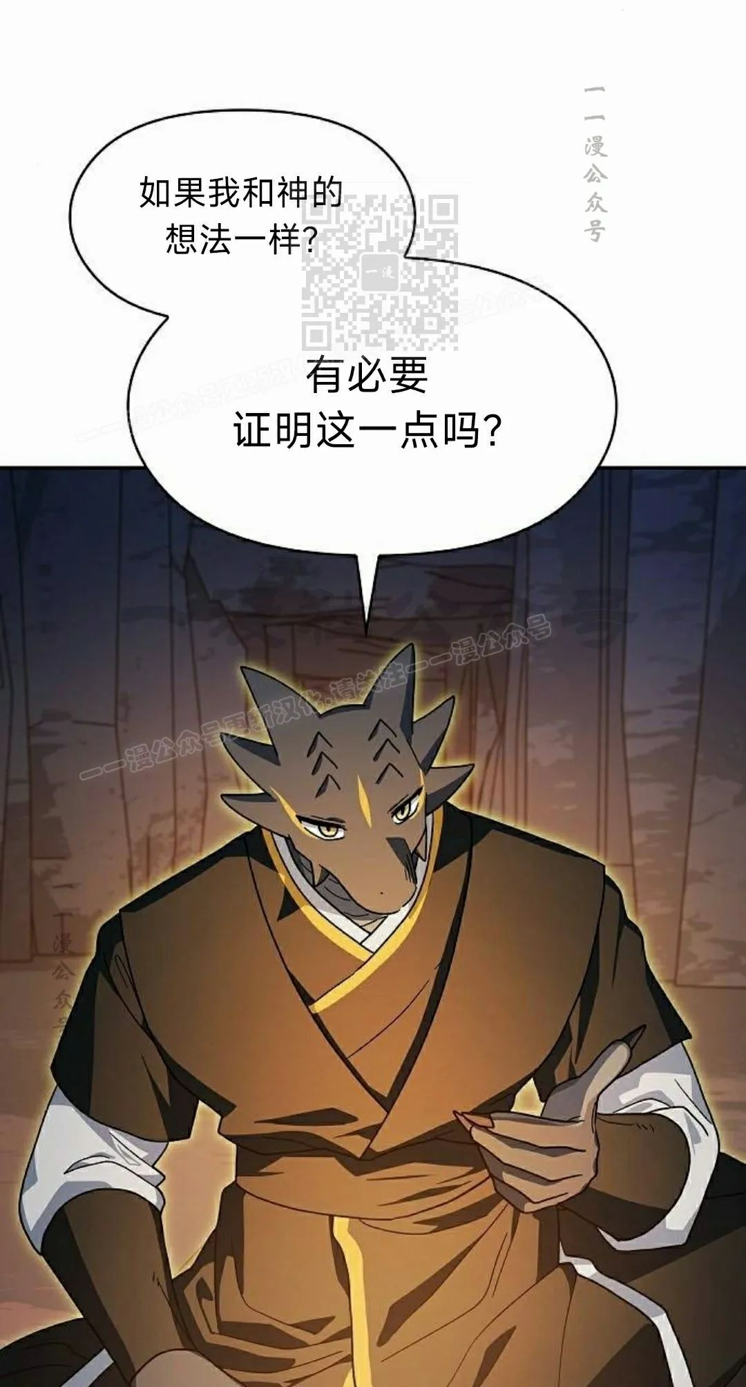 第95集 第71页