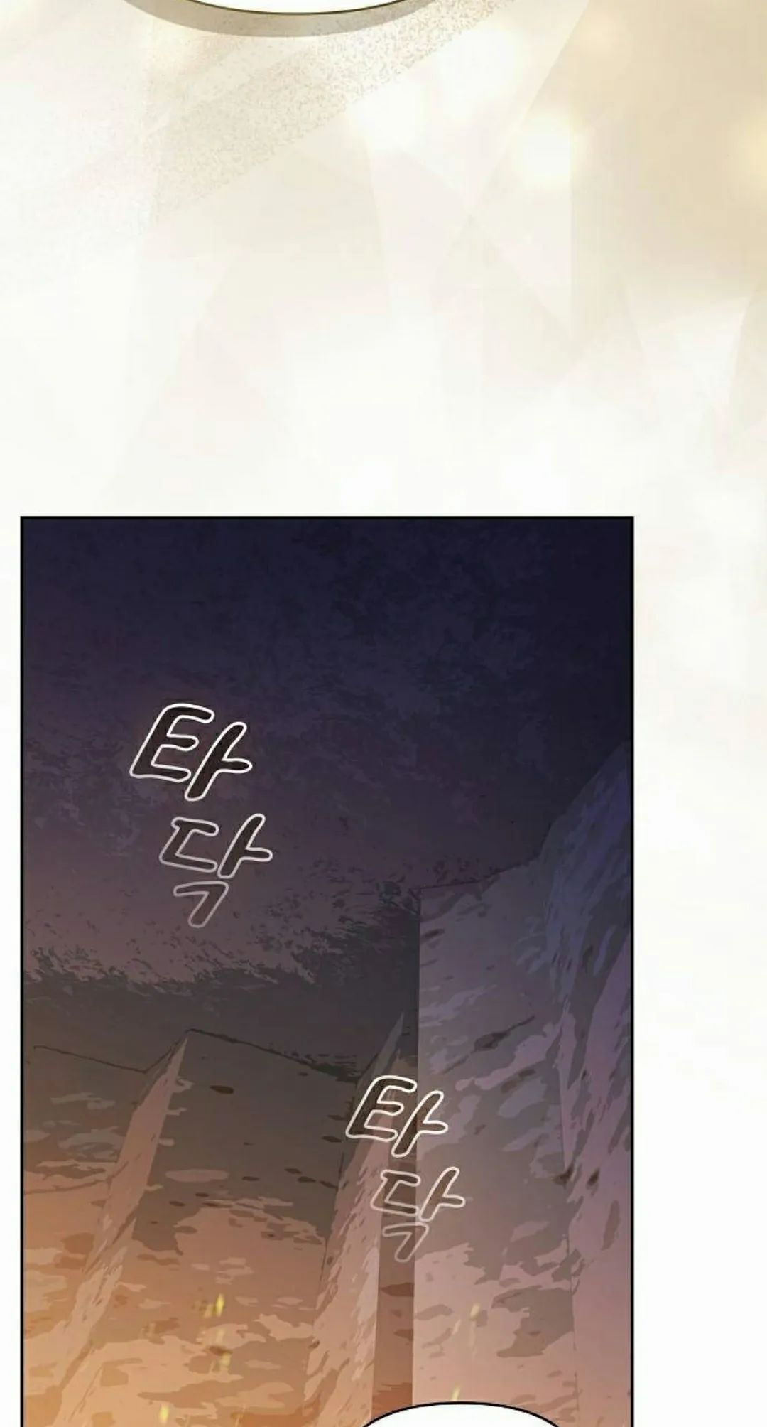 第95集 第75页