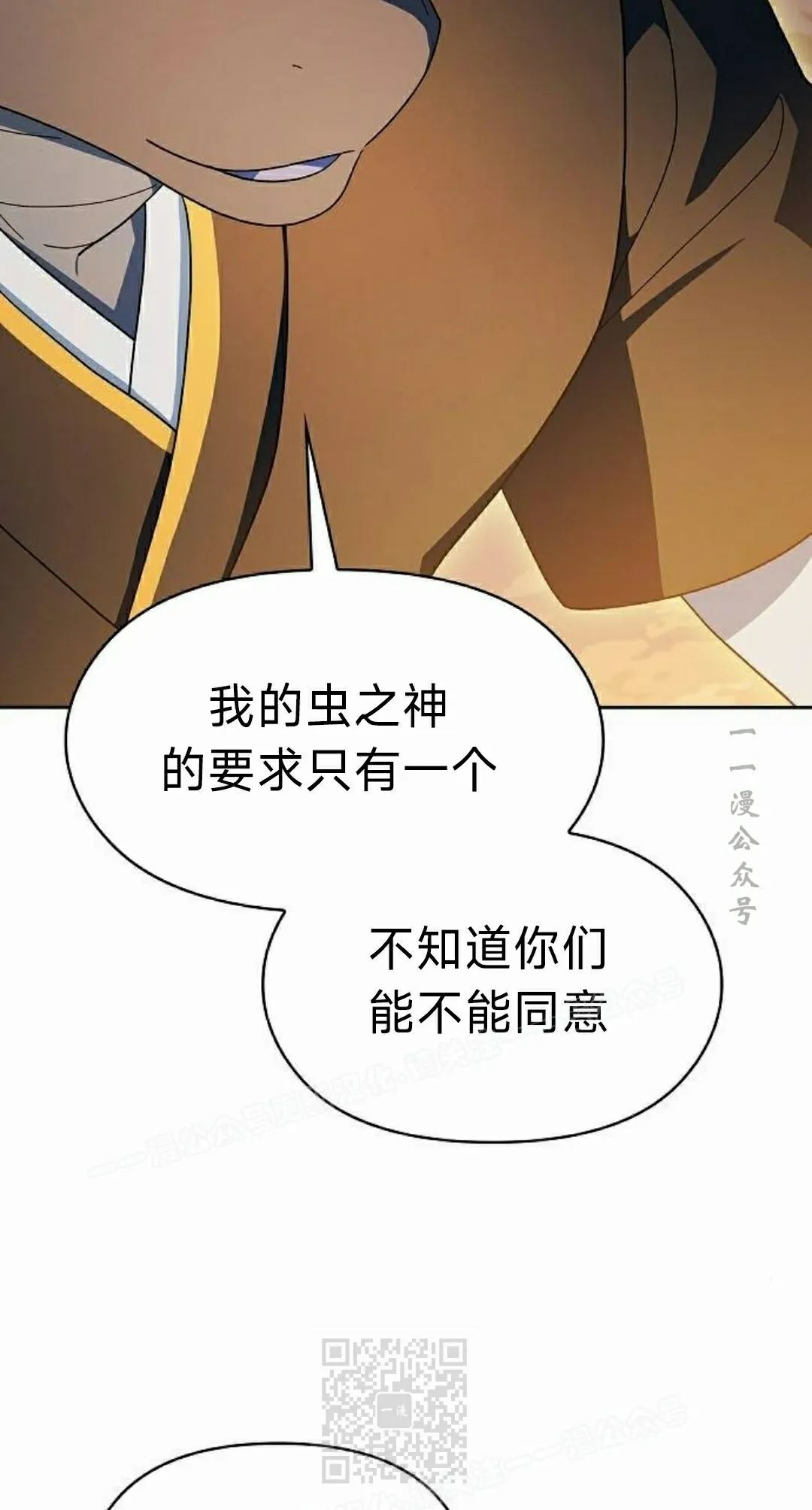 第95集 第79页