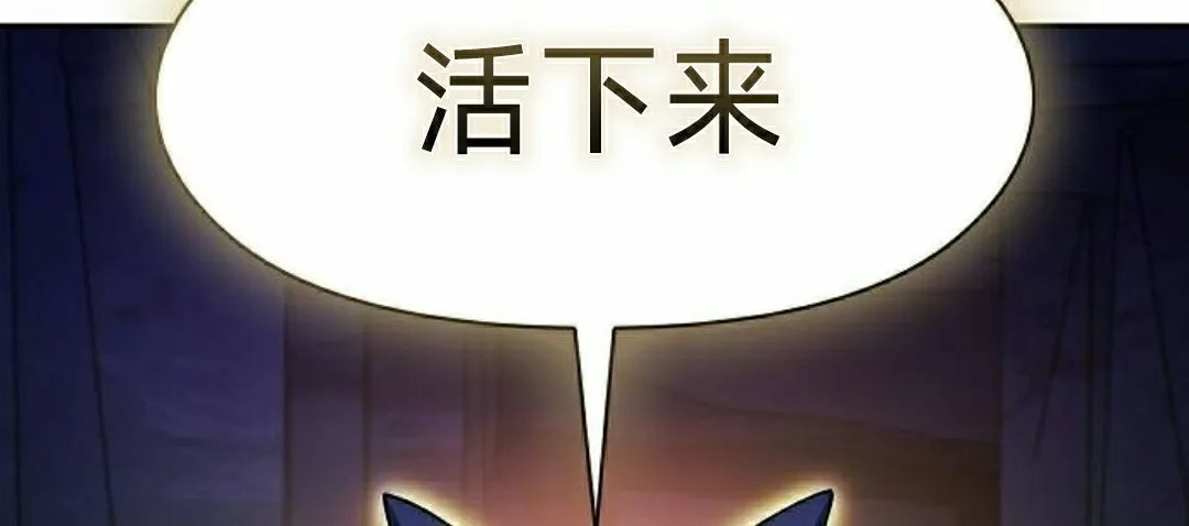 第95集 第82页