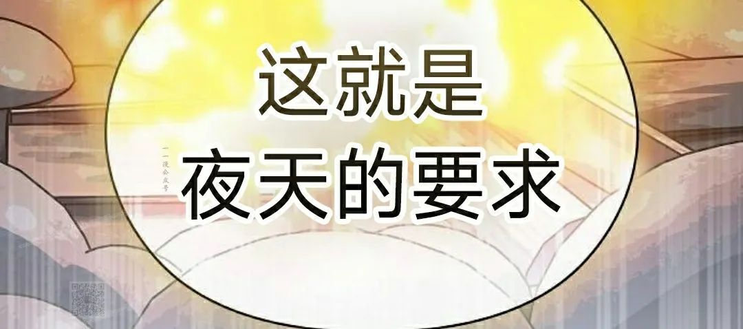 第95集 第89页