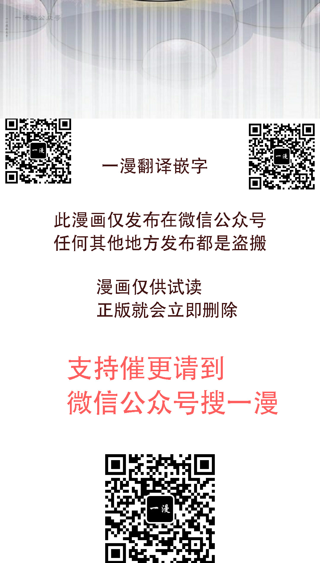 第95集 第90页
