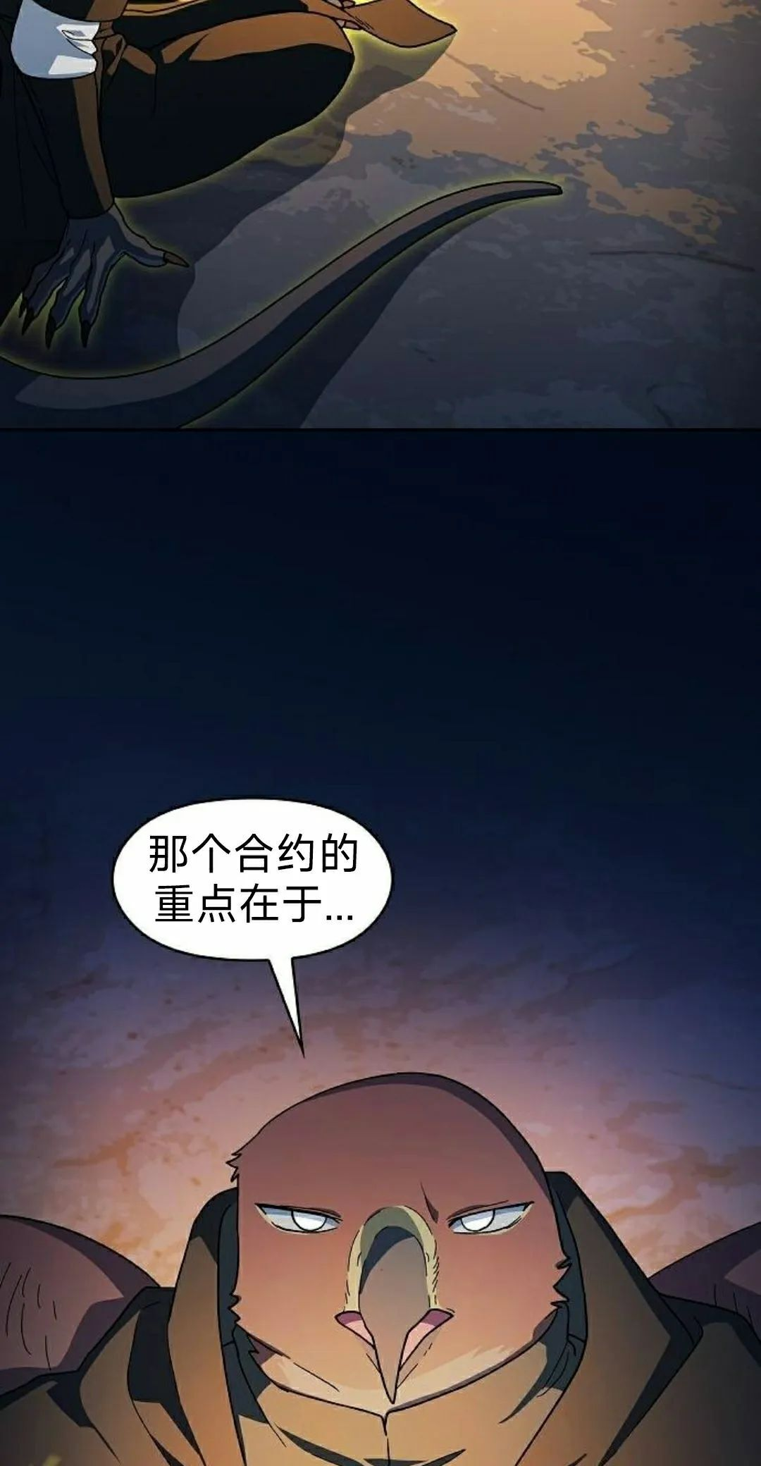 第96集 第2页