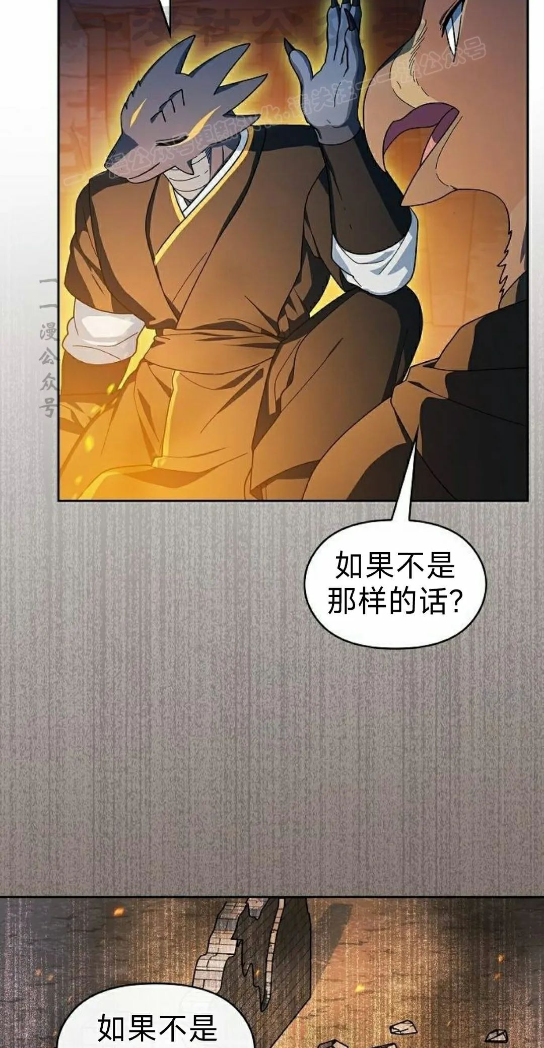第96集 第4页