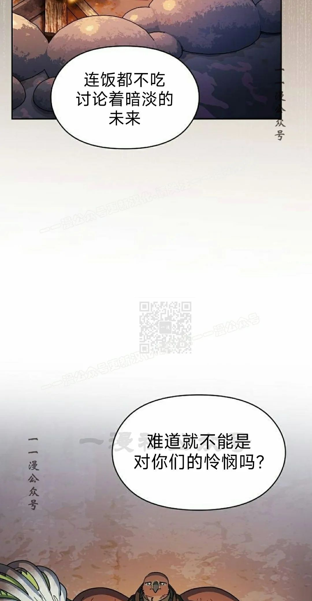 第96集 第7页