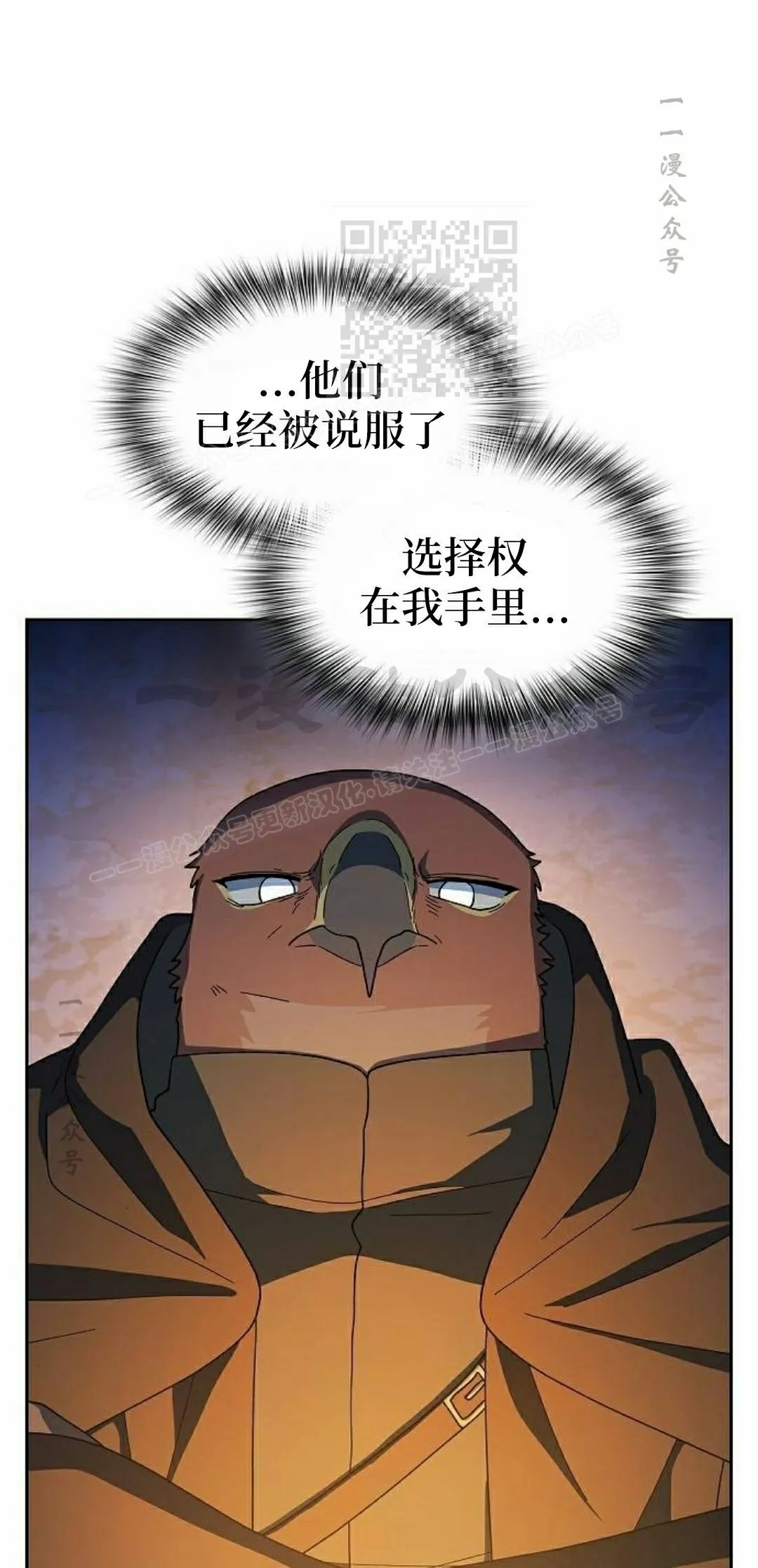 第96集 第11页
