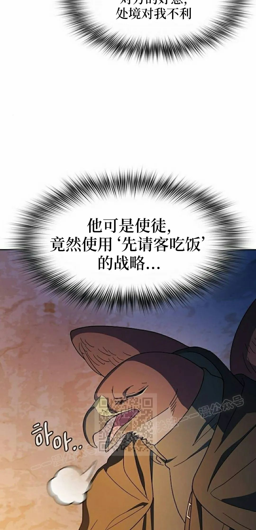 第96集 第13页