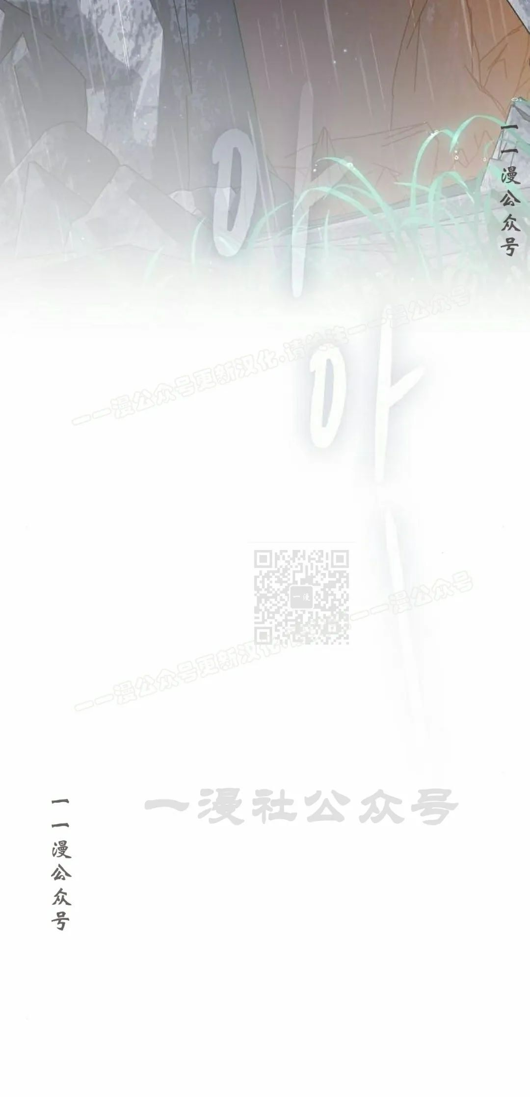 第96集 第17页