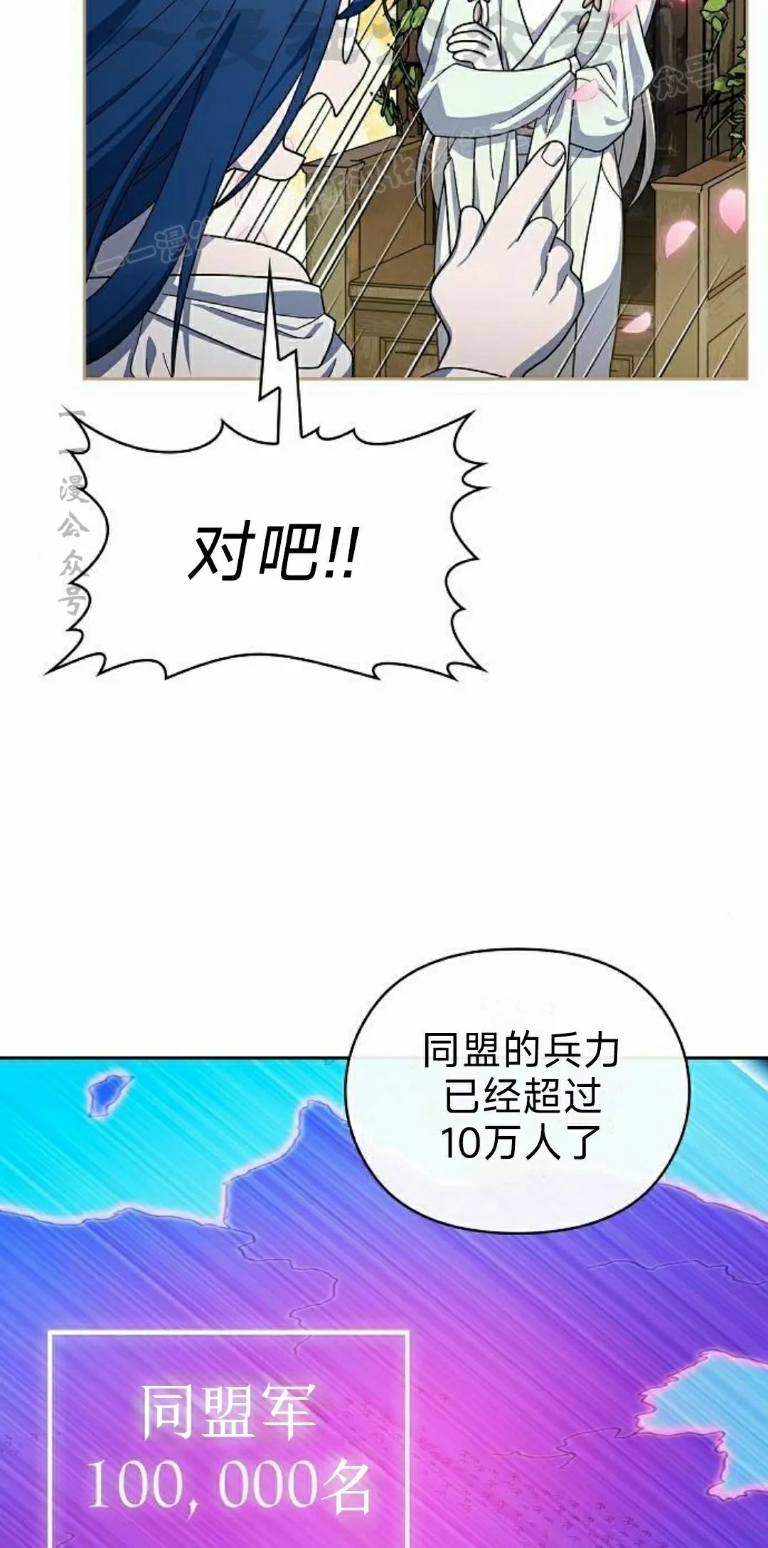 第96集 第24页