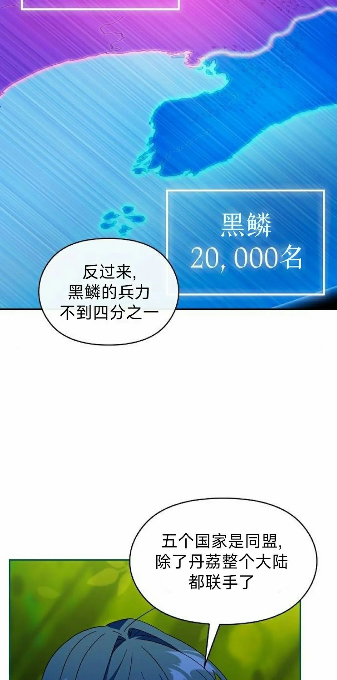 第96集 第25页