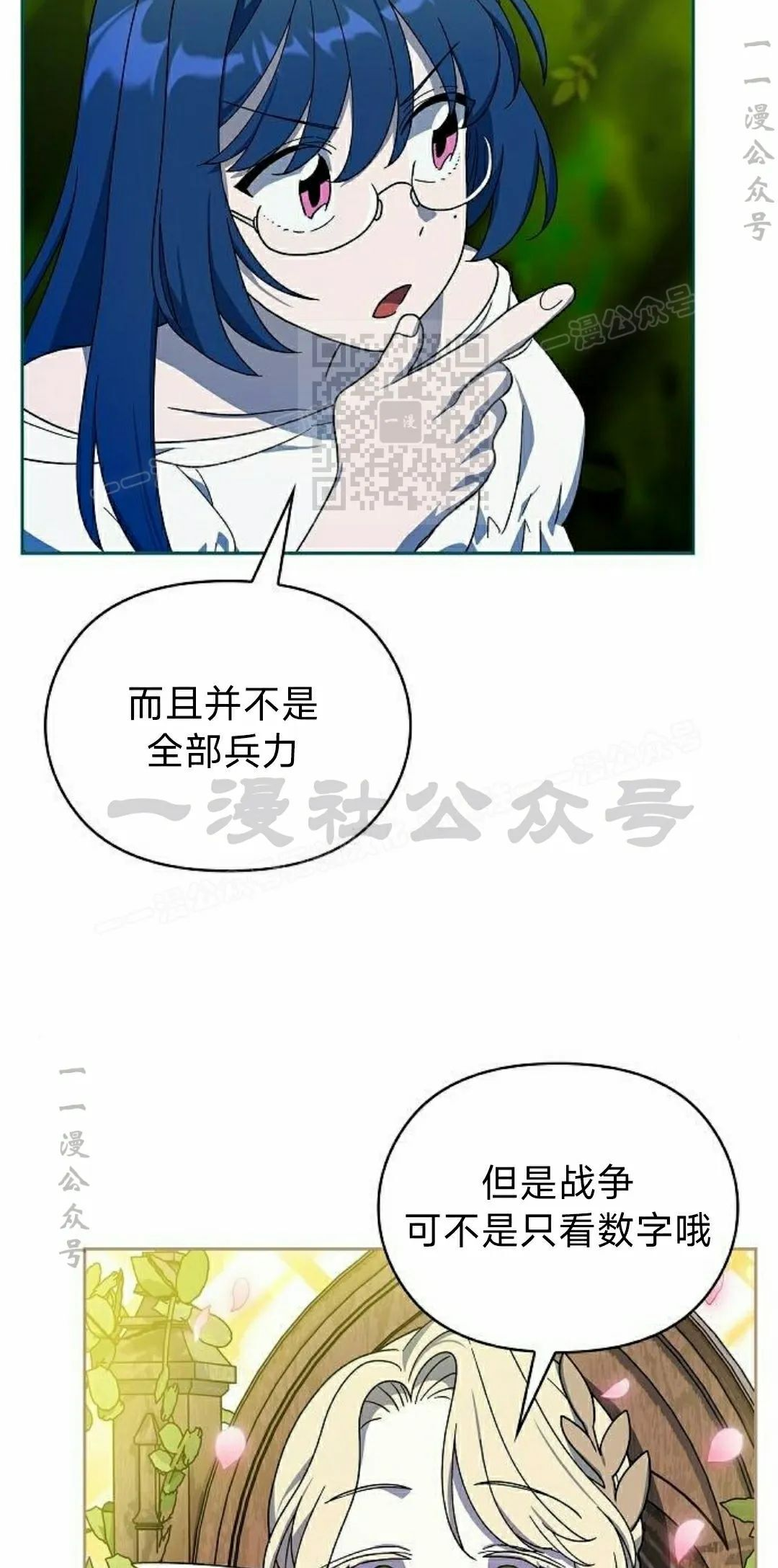 第96集 第26页