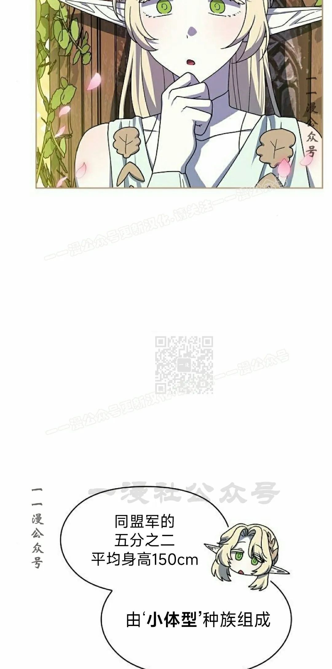 第96集 第27页