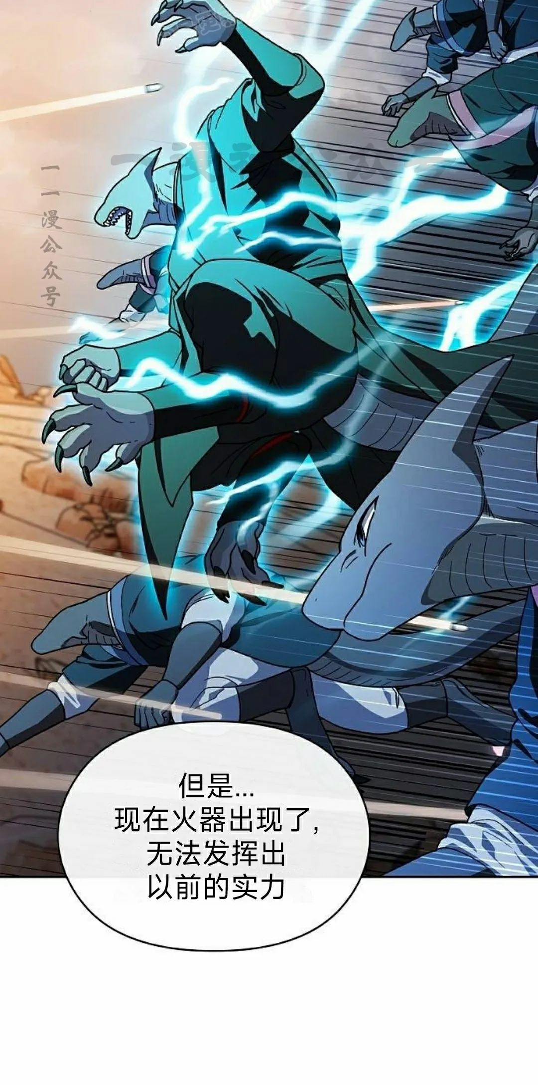 第96集 第30页