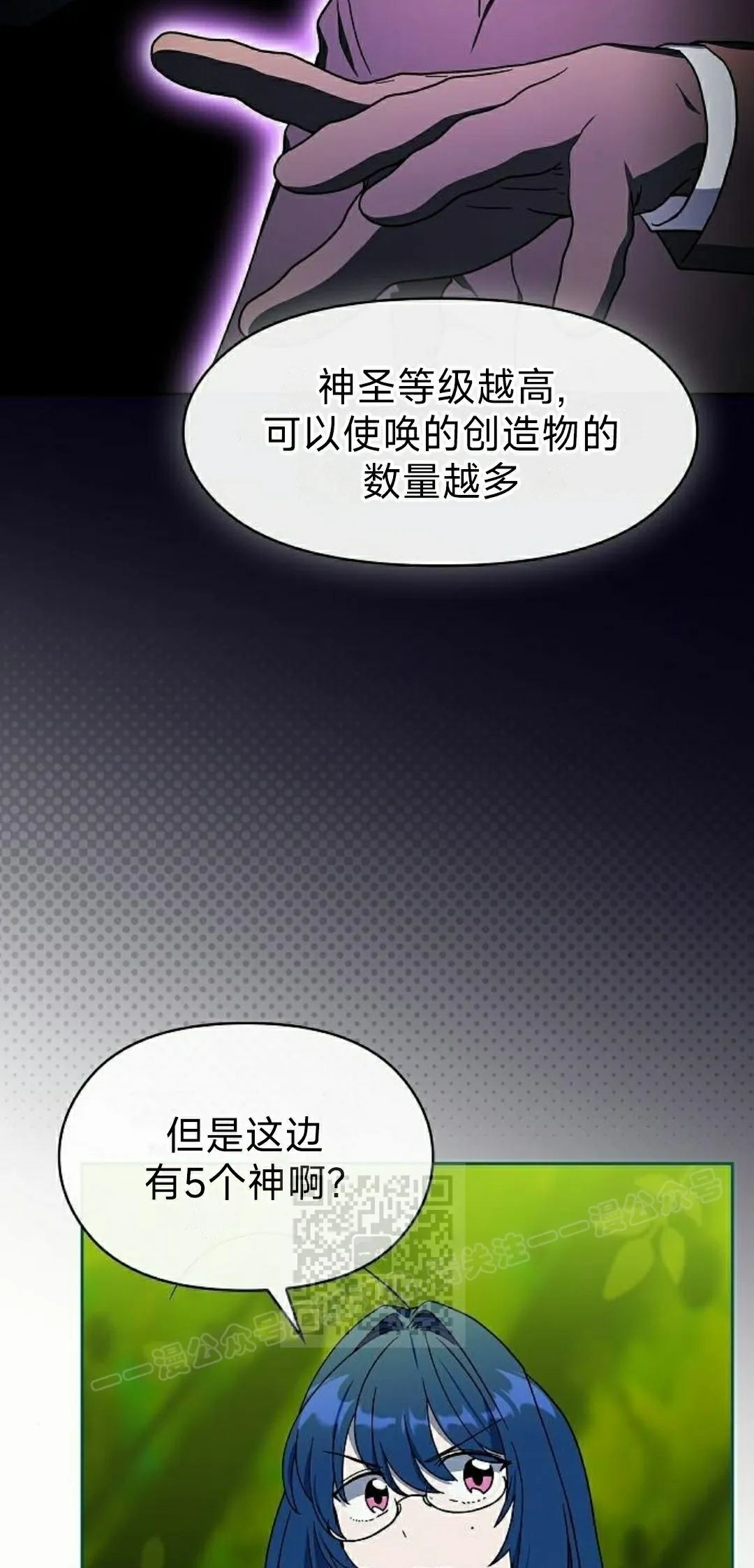 第96集 第33页