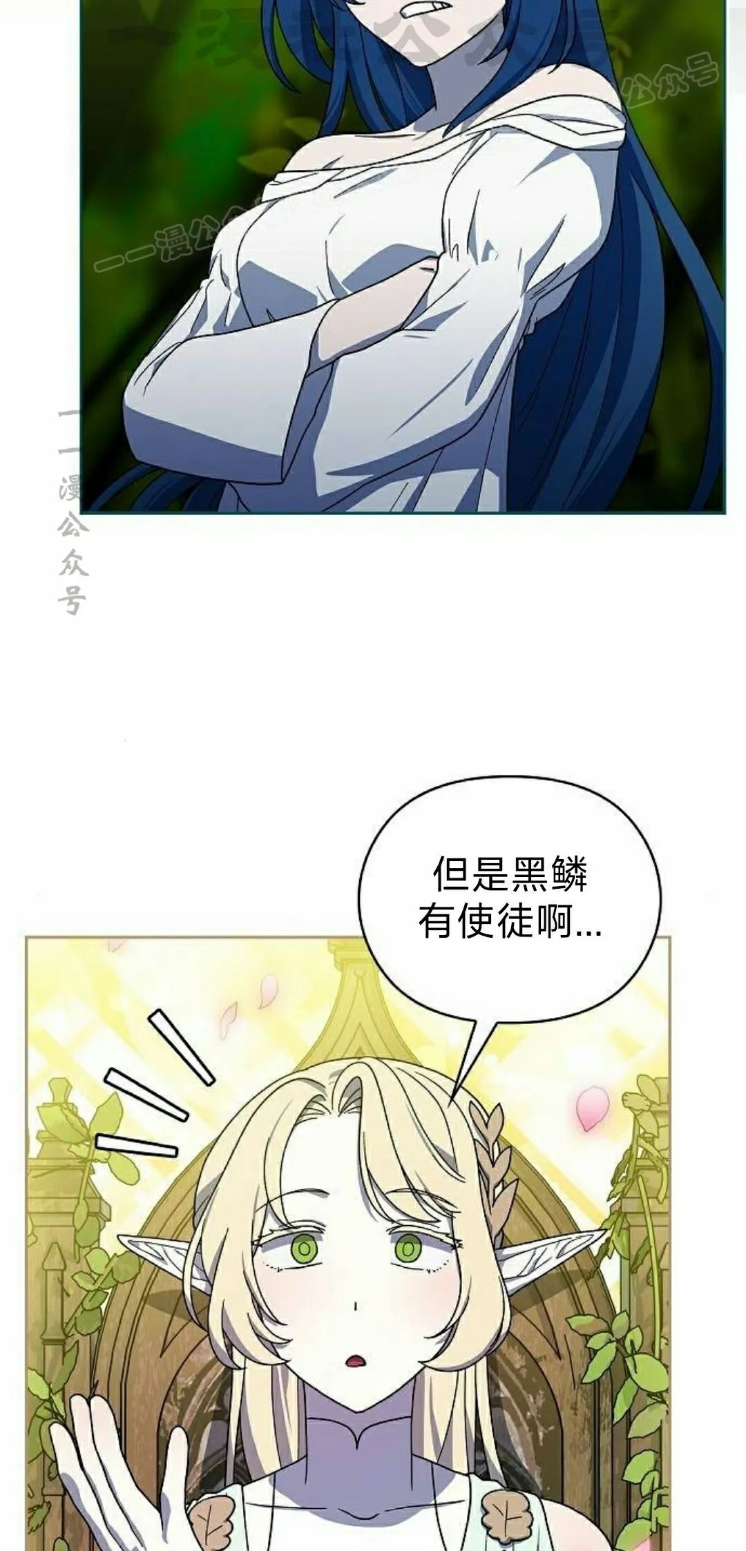 第96集 第34页