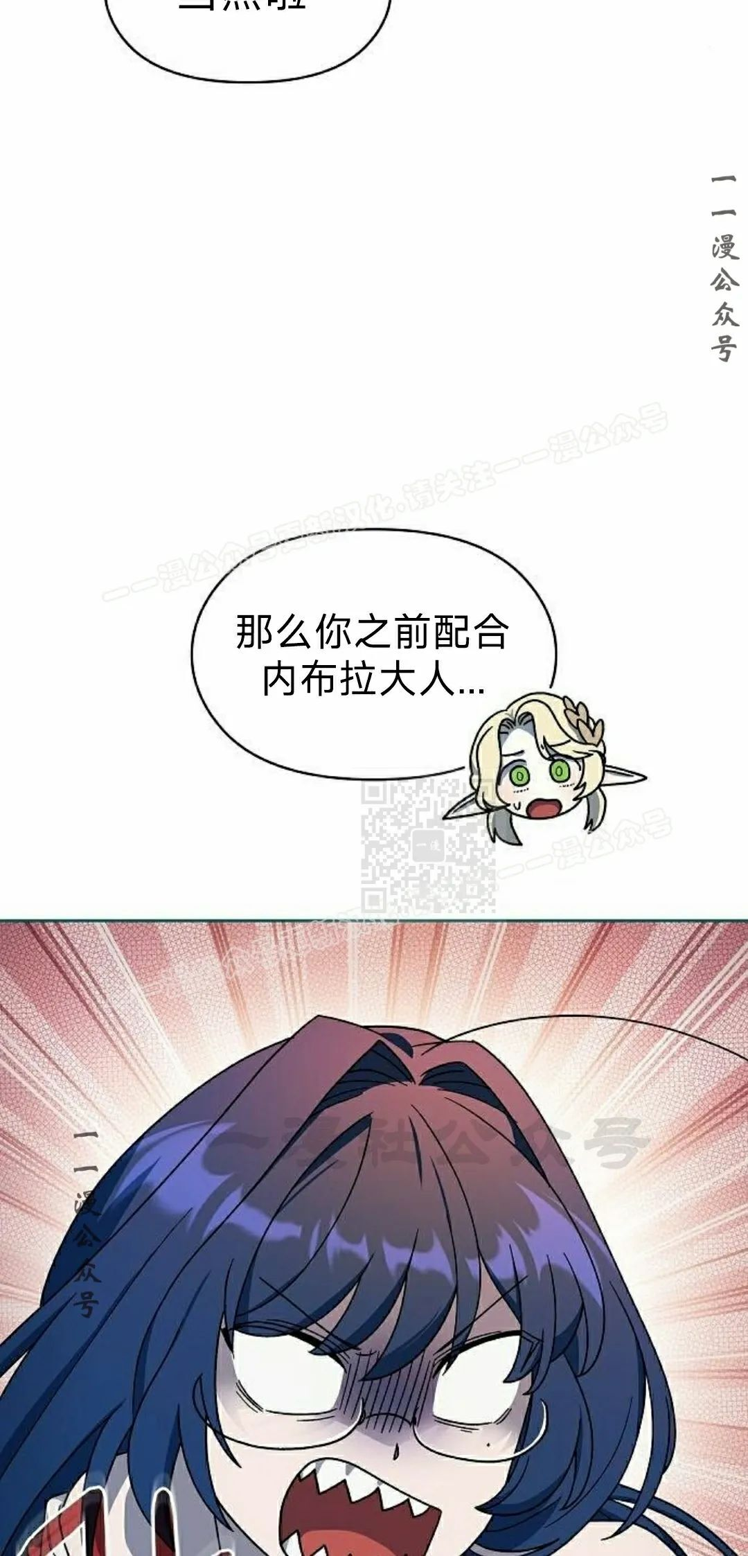 第96集 第37页