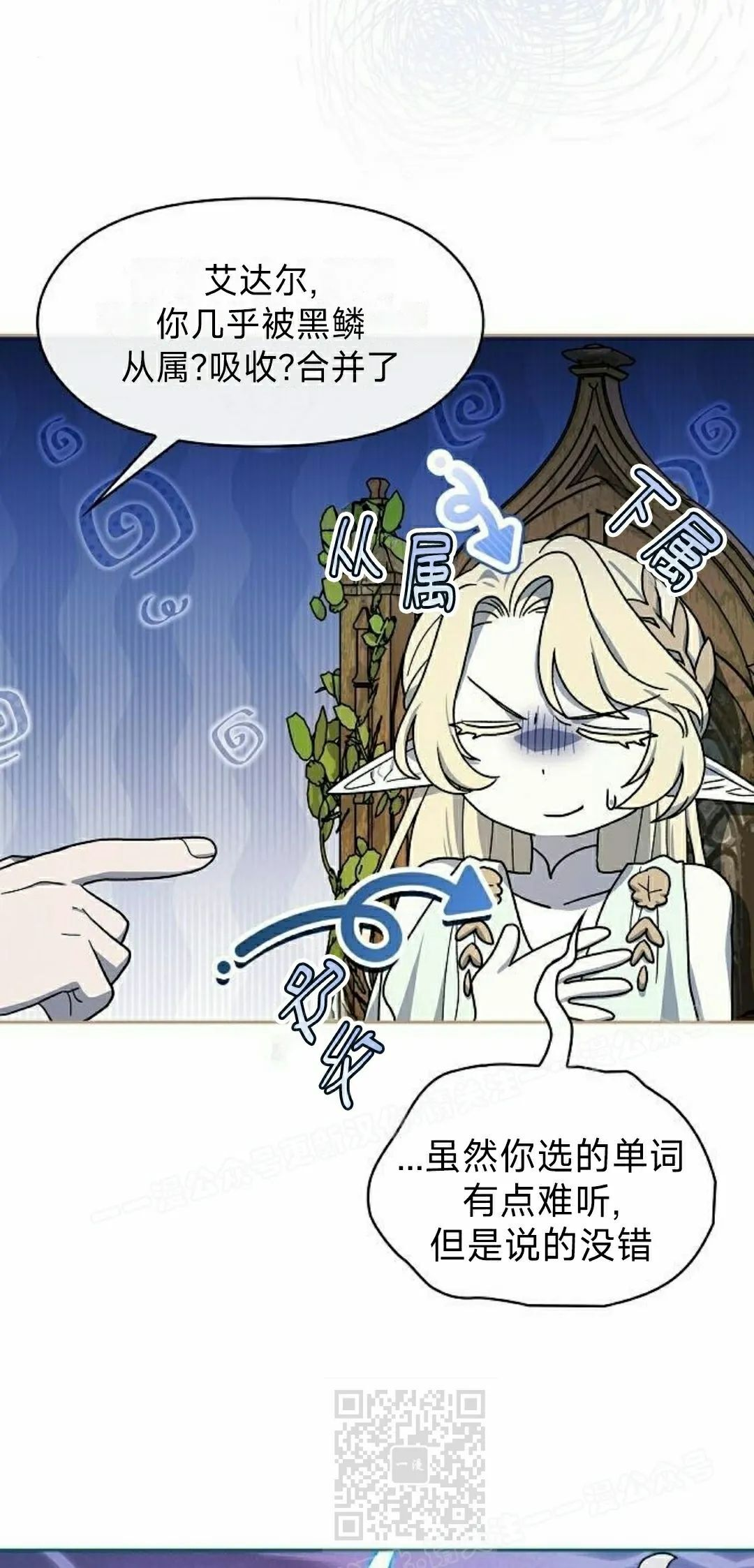 第96集 第39页