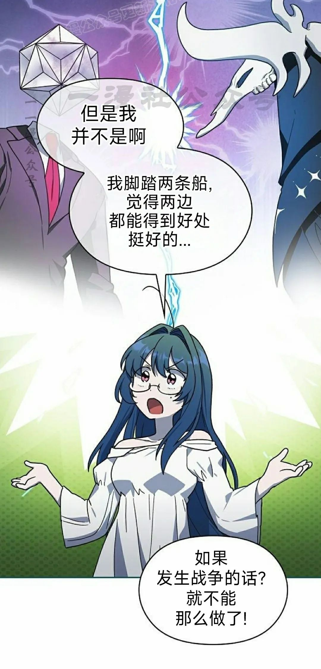 第96集 第40页