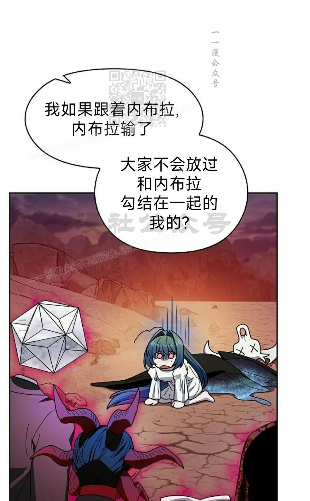 第96集 第41页