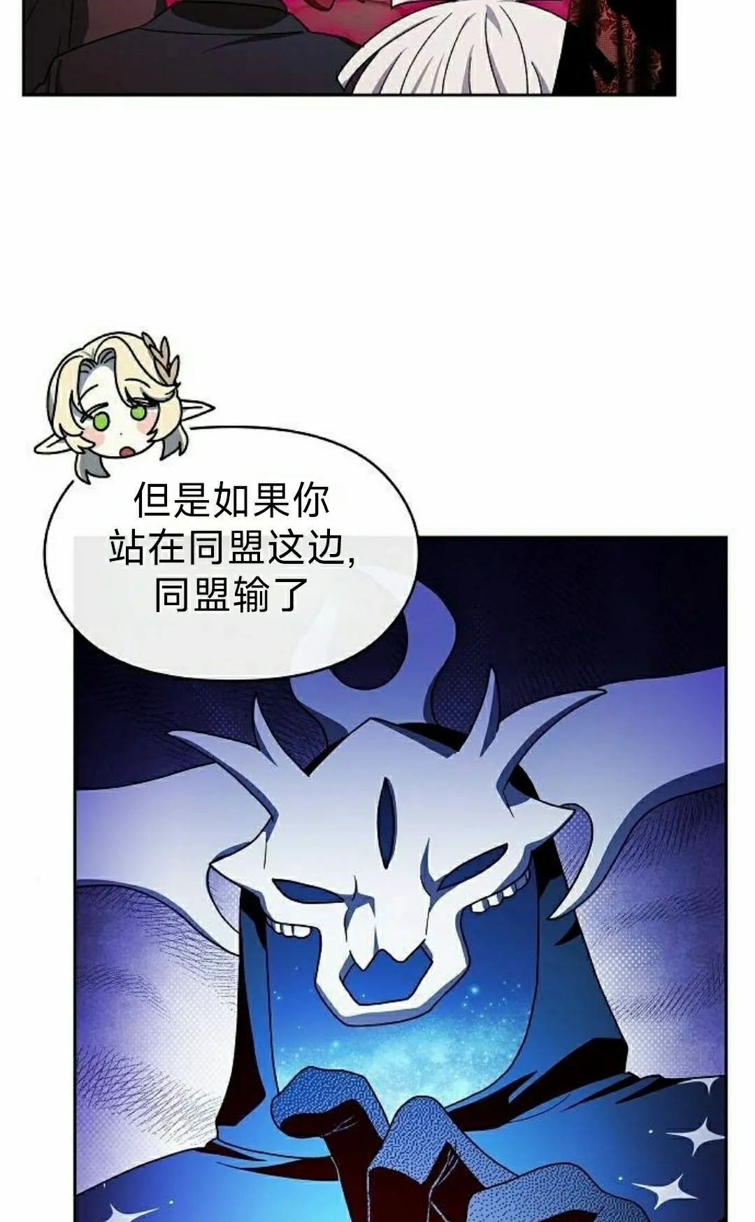 第96集 第42页