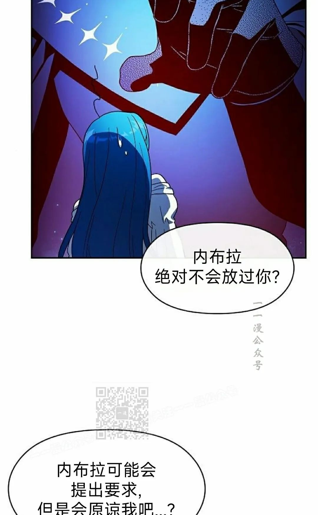 第96集 第43页