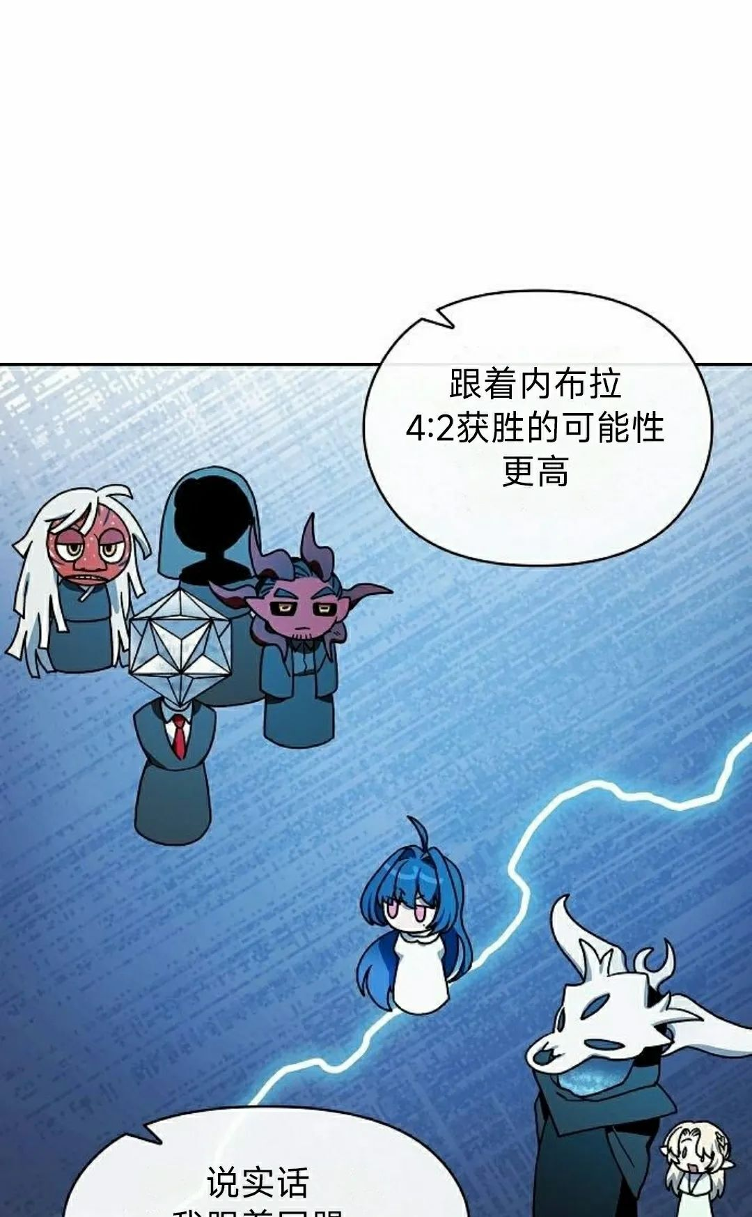 第96集 第45页