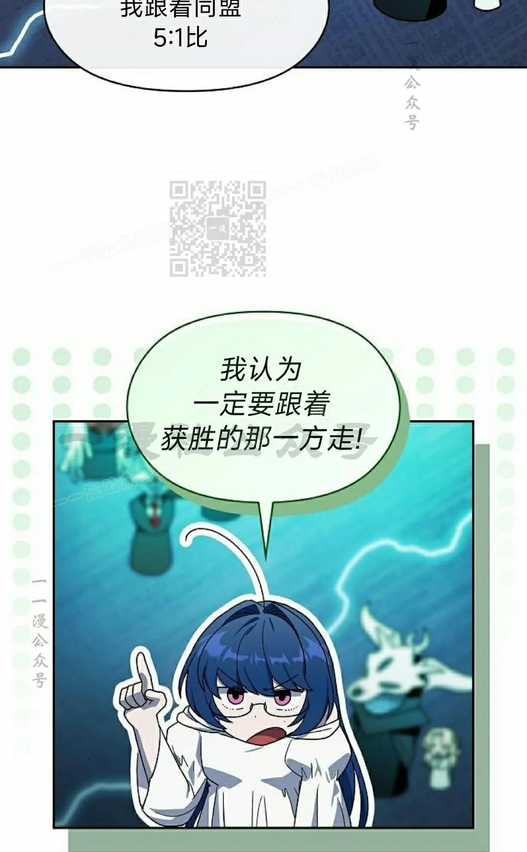第96集 第46页